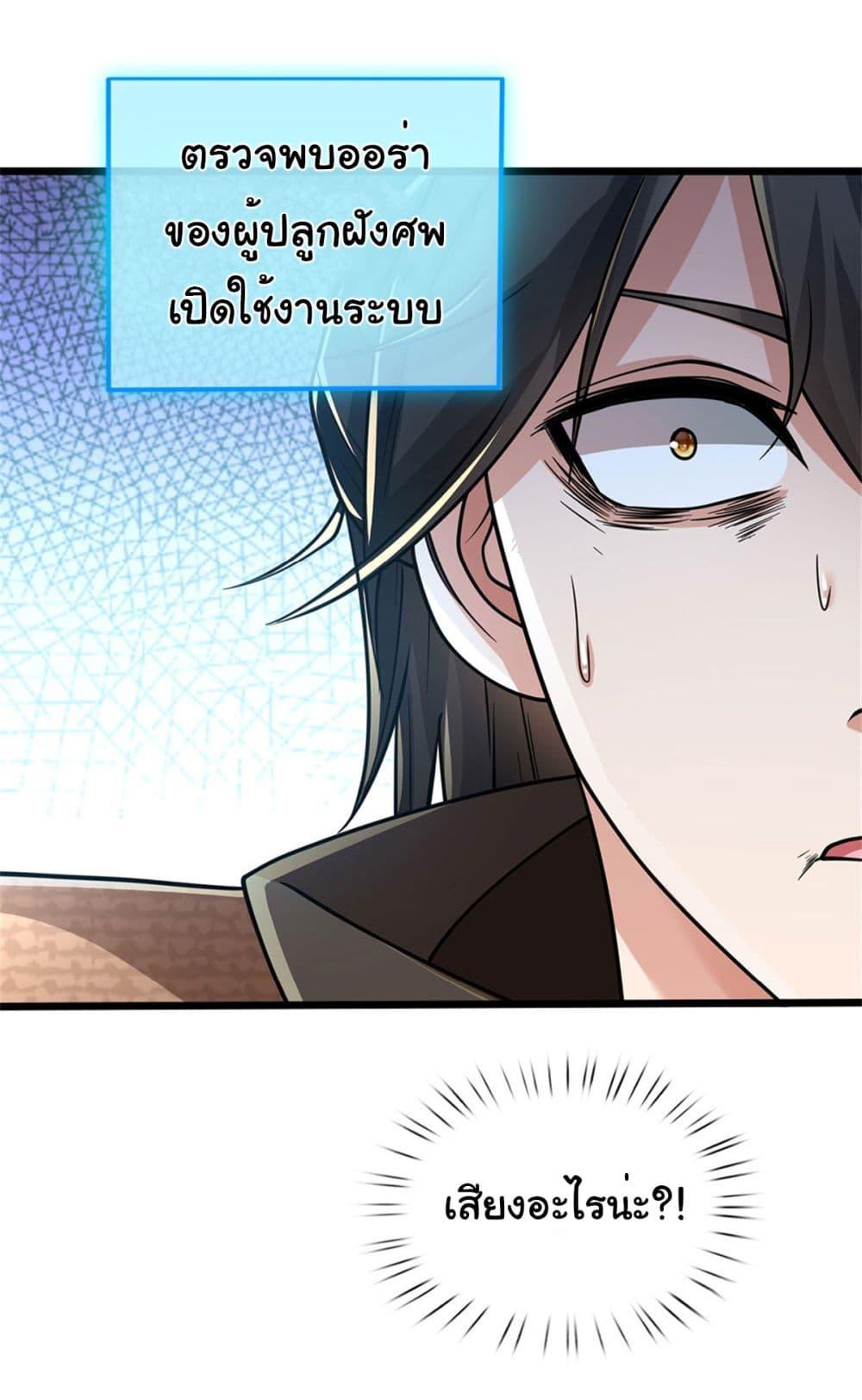 Manga-lc-com อ่านมังงะ อ่านการ์ตูน ออนไลน์ ฟรี Zombie hunter in the Immortal Cultivation Era ตอนที่ 1 2 3 4 5 6 7 8 9 10 11 12 13 14 ฟรี ไม่มีโฆษณา Manga-lc - อ่าน มังงะ อ่าน การ์ตูน ออนไลน์ อ่านมังงะ ฟรี