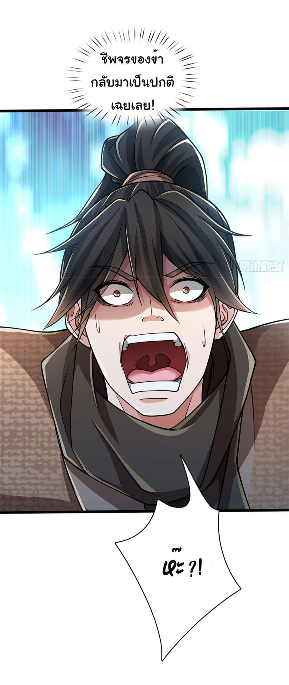 Manga-lc-com อ่านมังงะ อ่านการ์ตูน ออนไลน์ ฟรี Zombie hunter in the Immortal Cultivation Era ตอนที่ 1 2 3 4 5 6 7 8 9 10 11 12 13 14 ฟรี ไม่มีโฆษณา Manga-lc - อ่าน มังงะ อ่าน การ์ตูน ออนไลน์ อ่านมังงะ ฟรี