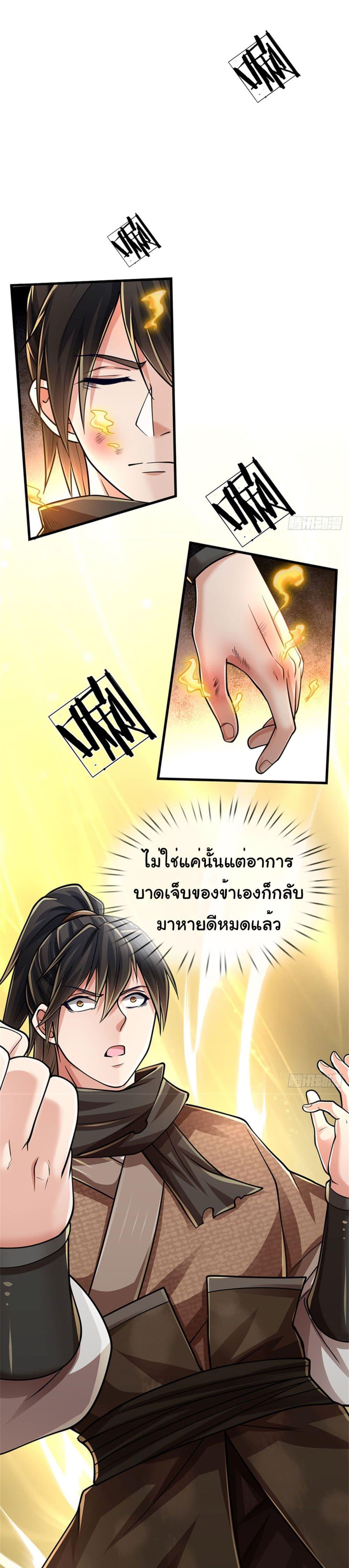 Manga-lc-com อ่านมังงะ อ่านการ์ตูน ออนไลน์ ฟรี Zombie hunter in the Immortal Cultivation Era ตอนที่ 1 2 3 4 5 6 7 8 9 10 11 12 13 14 ฟรี ไม่มีโฆษณา Manga-lc - อ่าน มังงะ อ่าน การ์ตูน ออนไลน์ อ่านมังงะ ฟรี