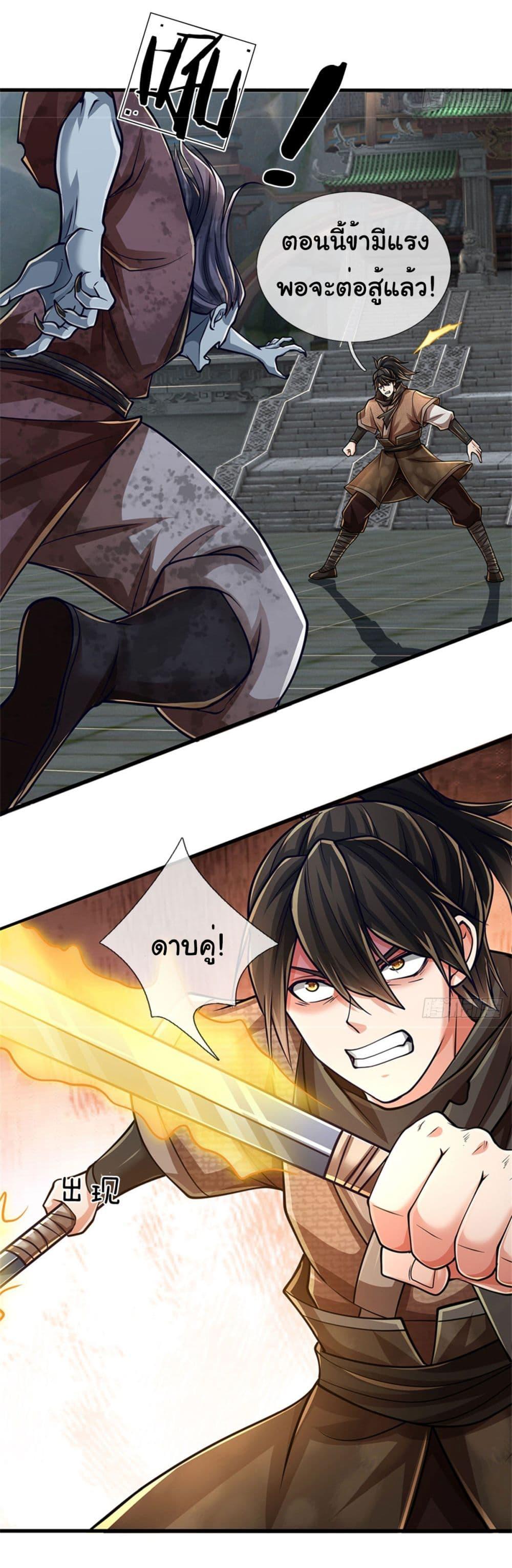 Manga-lc-com อ่านมังงะ อ่านการ์ตูน ออนไลน์ ฟรี Zombie hunter in the Immortal Cultivation Era ตอนที่ 1 2 3 4 5 6 7 8 9 10 11 12 13 14 ฟรี ไม่มีโฆษณา Manga-lc - อ่าน มังงะ อ่าน การ์ตูน ออนไลน์ อ่านมังงะ ฟรี