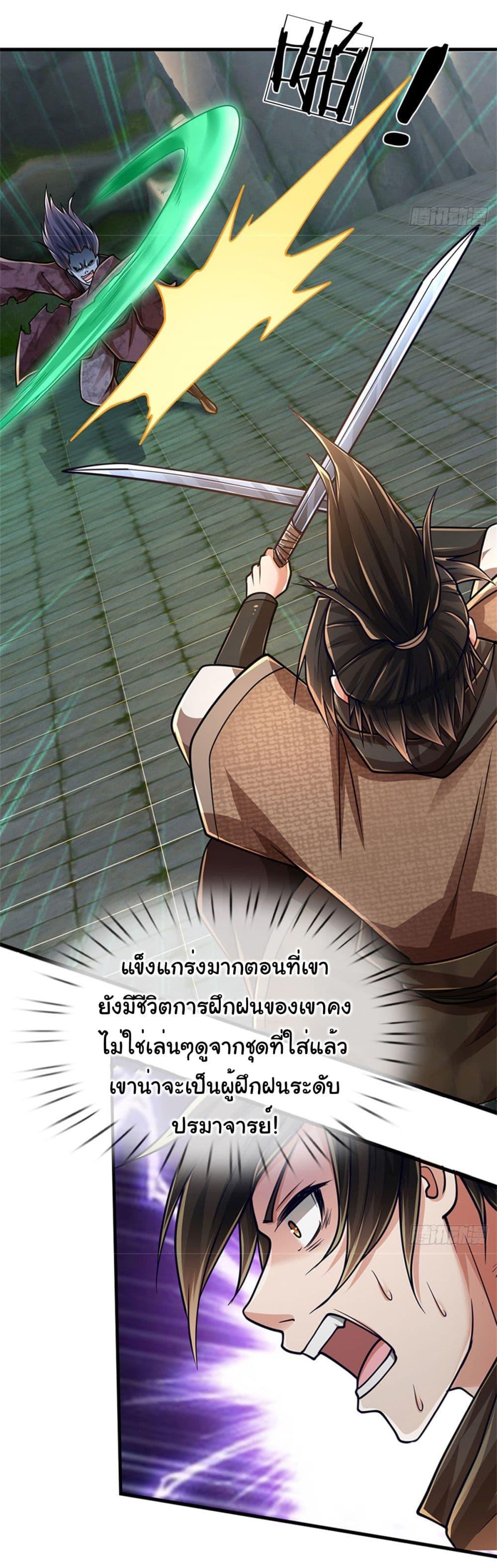 Manga-lc-com อ่านมังงะ อ่านการ์ตูน ออนไลน์ ฟรี Zombie hunter in the Immortal Cultivation Era ตอนที่ 1 2 3 4 5 6 7 8 9 10 11 12 13 14 ฟรี ไม่มีโฆษณา Manga-lc - อ่าน มังงะ อ่าน การ์ตูน ออนไลน์ อ่านมังงะ ฟรี
