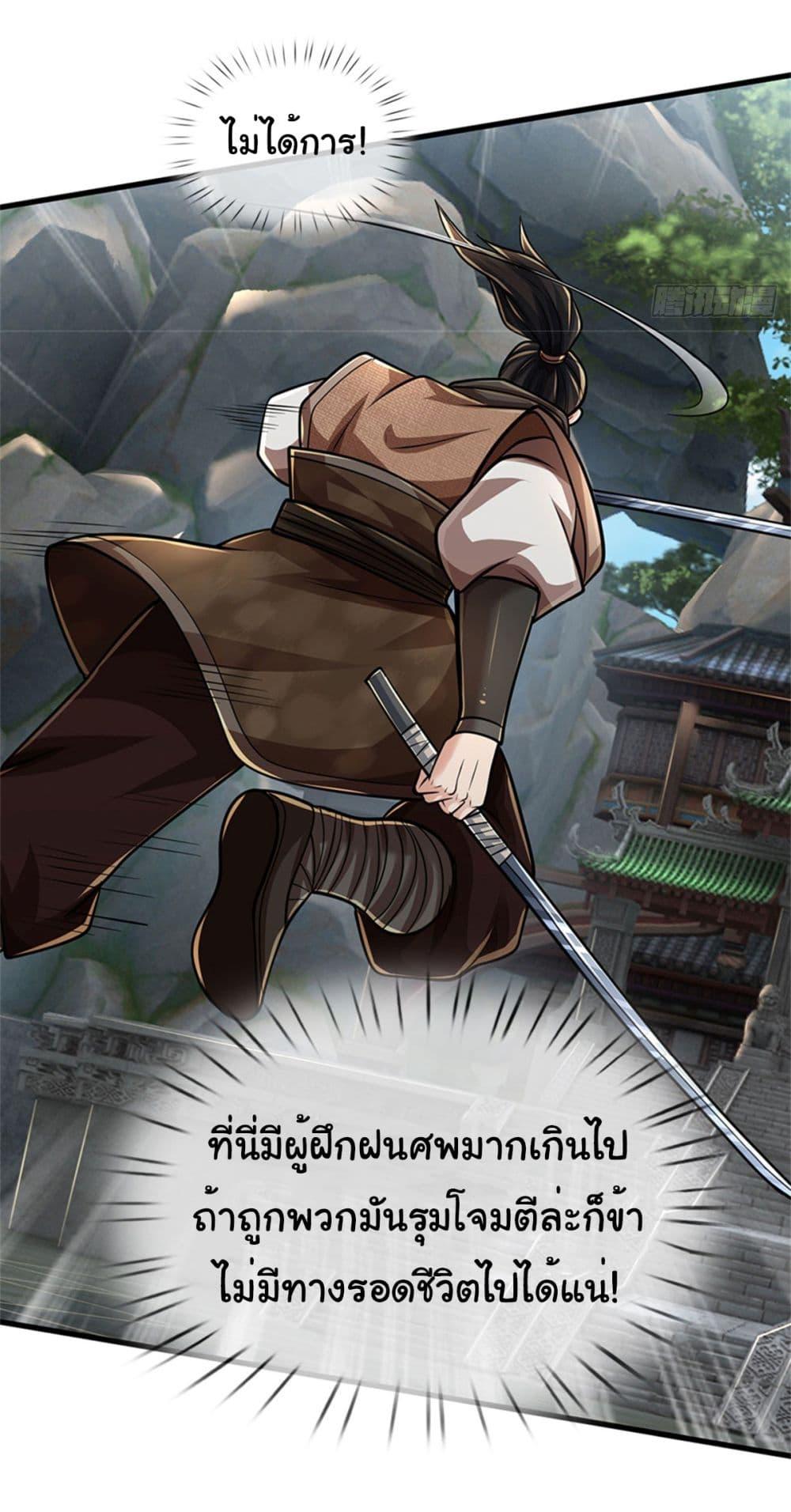 Manga-lc-com อ่านมังงะ อ่านการ์ตูน ออนไลน์ ฟรี Zombie hunter in the Immortal Cultivation Era ตอนที่ 1 2 3 4 5 6 7 8 9 10 11 12 13 14 ฟรี ไม่มีโฆษณา Manga-lc - อ่าน มังงะ อ่าน การ์ตูน ออนไลน์ อ่านมังงะ ฟรี