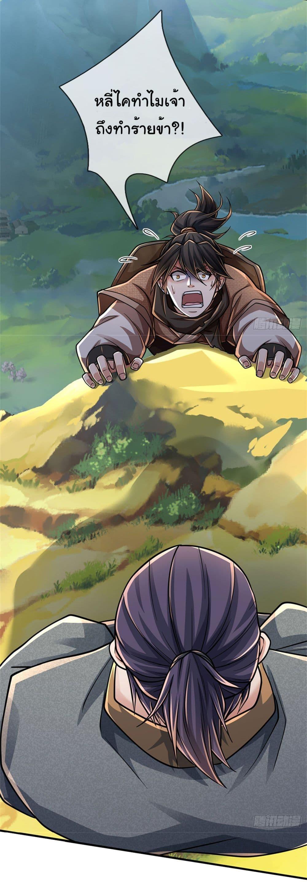 Manga-lc-com อ่านมังงะ อ่านการ์ตูน ออนไลน์ ฟรี Zombie hunter in the Immortal Cultivation Era ตอนที่ 1 2 3 4 5 6 7 8 9 10 11 12 13 14 ฟรี ไม่มีโฆษณา Manga-lc - อ่าน มังงะ อ่าน การ์ตูน ออนไลน์ อ่านมังงะ ฟรี