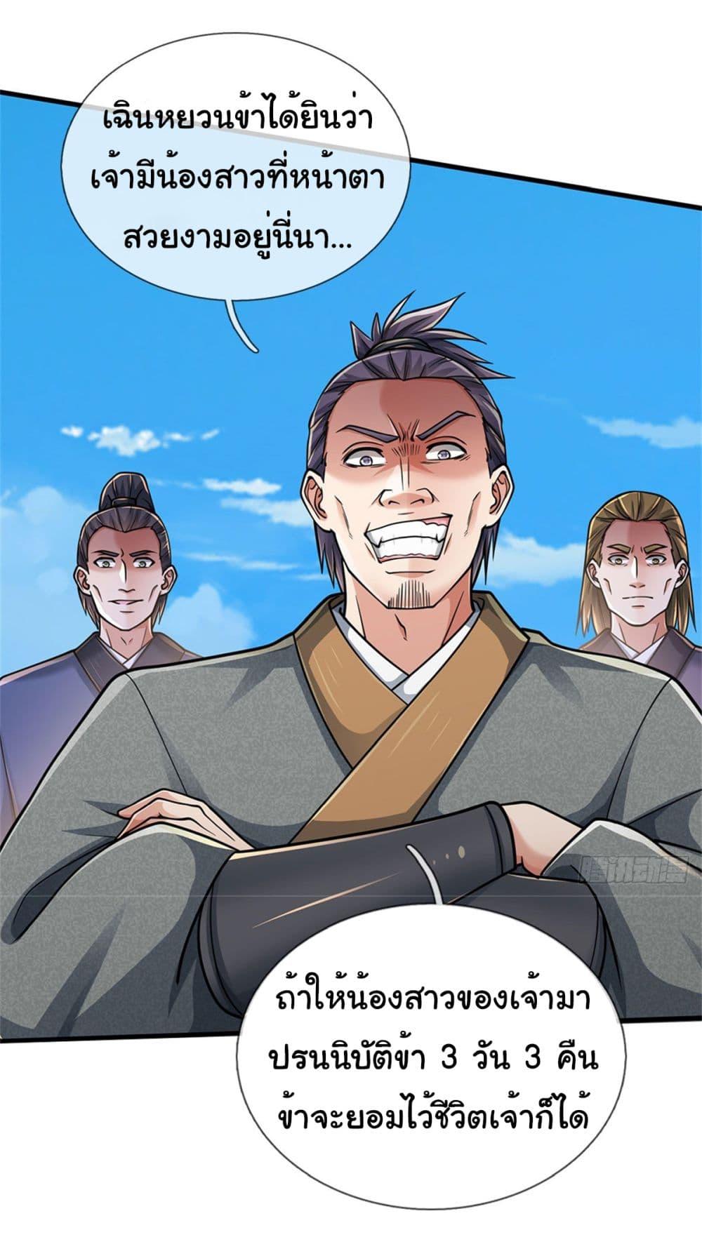 Manga-lc-com อ่านมังงะ อ่านการ์ตูน ออนไลน์ ฟรี Zombie hunter in the Immortal Cultivation Era ตอนที่ 1 2 3 4 5 6 7 8 9 10 11 12 13 14 ฟรี ไม่มีโฆษณา Manga-lc - อ่าน มังงะ อ่าน การ์ตูน ออนไลน์ อ่านมังงะ ฟรี