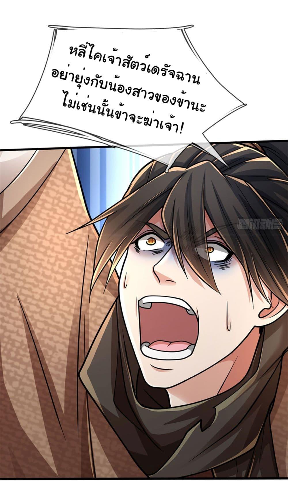 Manga-lc-com อ่านมังงะ อ่านการ์ตูน ออนไลน์ ฟรี Zombie hunter in the Immortal Cultivation Era ตอนที่ 1 2 3 4 5 6 7 8 9 10 11 12 13 14 ฟรี ไม่มีโฆษณา Manga-lc - อ่าน มังงะ อ่าน การ์ตูน ออนไลน์ อ่านมังงะ ฟรี