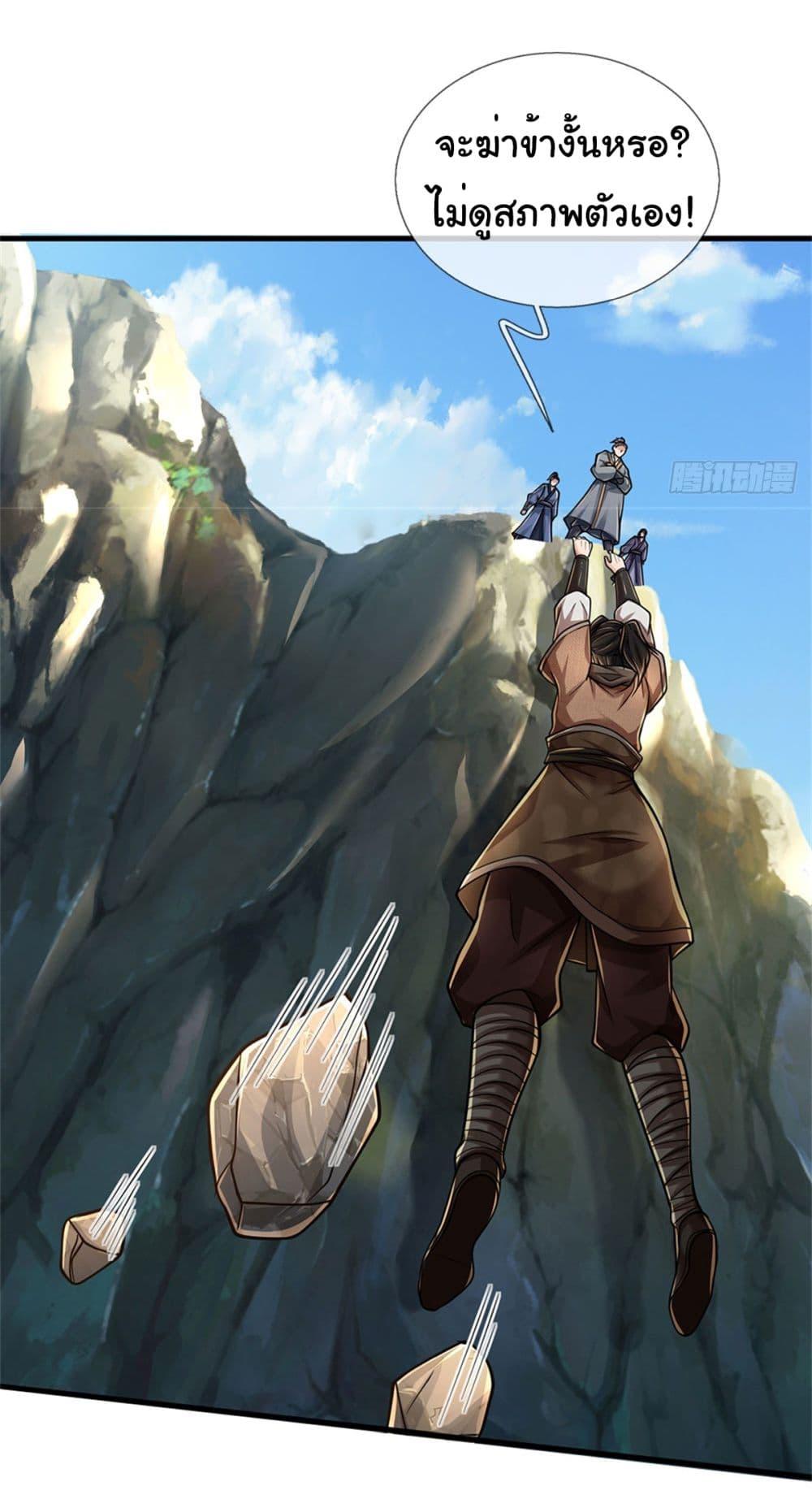 Manga-lc-com อ่านมังงะ อ่านการ์ตูน ออนไลน์ ฟรี Zombie hunter in the Immortal Cultivation Era ตอนที่ 1 2 3 4 5 6 7 8 9 10 11 12 13 14 ฟรี ไม่มีโฆษณา Manga-lc - อ่าน มังงะ อ่าน การ์ตูน ออนไลน์ อ่านมังงะ ฟรี