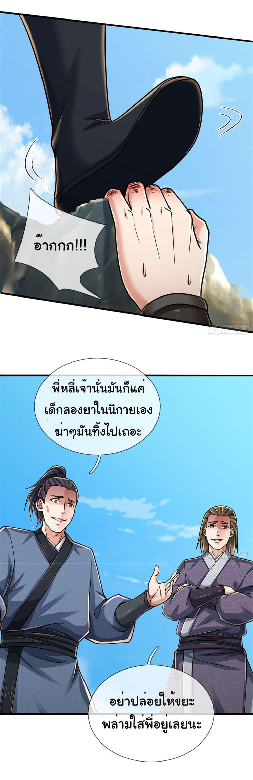 Manga-lc-com อ่านมังงะ อ่านการ์ตูน ออนไลน์ ฟรี Zombie hunter in the Immortal Cultivation Era ตอนที่ 1 2 3 4 5 6 7 8 9 10 11 12 13 14 ฟรี ไม่มีโฆษณา Manga-lc - อ่าน มังงะ อ่าน การ์ตูน ออนไลน์ อ่านมังงะ ฟรี