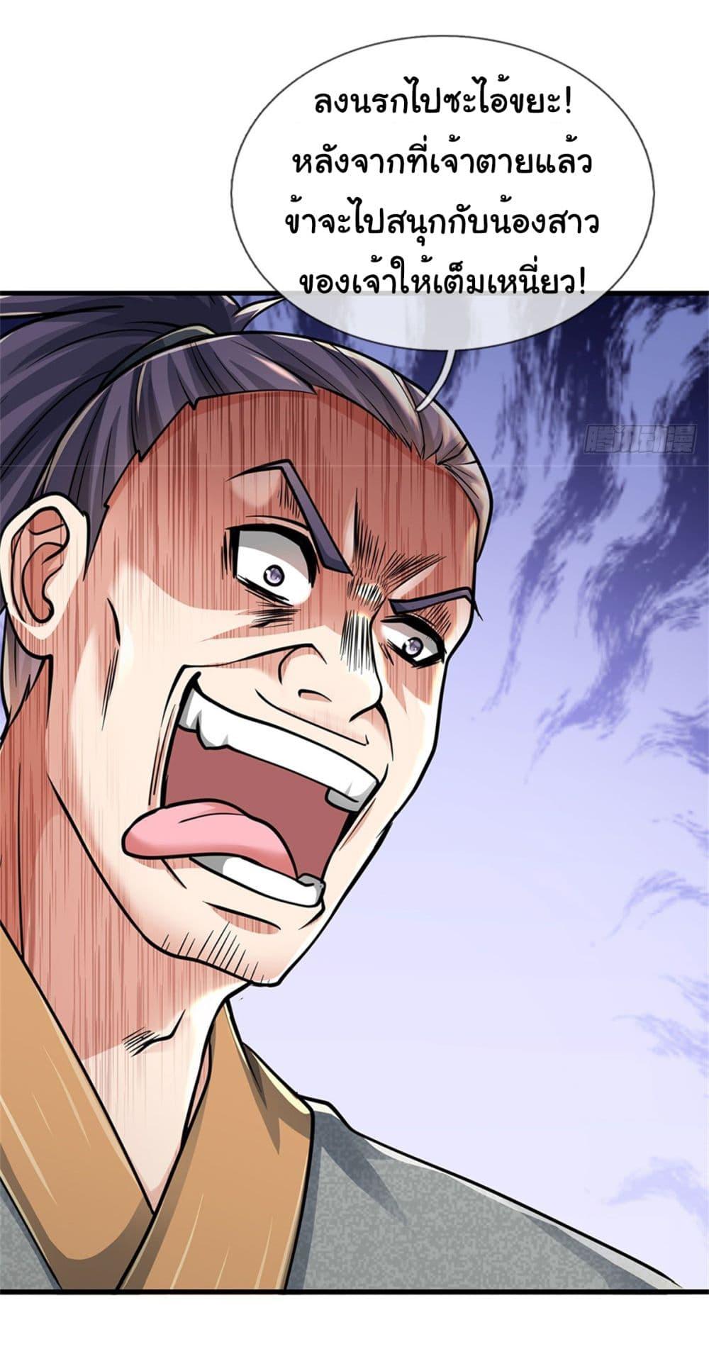 Manga-lc-com อ่านมังงะ อ่านการ์ตูน ออนไลน์ ฟรี Zombie hunter in the Immortal Cultivation Era ตอนที่ 1 2 3 4 5 6 7 8 9 10 11 12 13 14 ฟรี ไม่มีโฆษณา Manga-lc - อ่าน มังงะ อ่าน การ์ตูน ออนไลน์ อ่านมังงะ ฟรี