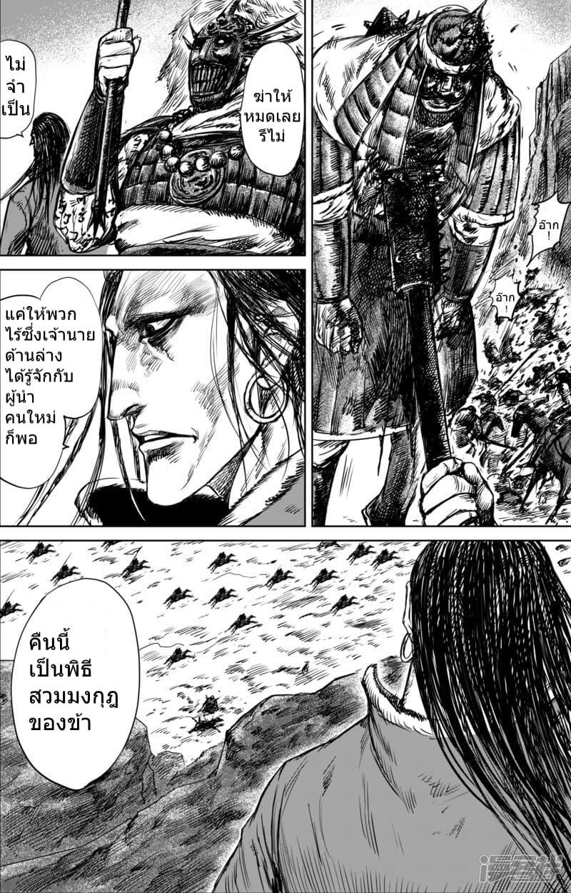 Manga-lc-com อ่านมังงะ อ่านการ์ตูน ออนไลน์ ฟรี Blades of the Guardians ตอนที่ 1 2 3 4 5 6 7 8 9 10 11 12 13 14 ฟรี ไม่มีโฆษณา Manga-lc - อ่าน มังงะ อ่าน การ์ตูน ออนไลน์ อ่านมังงะ ฟรี