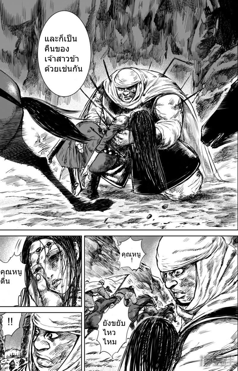 Manga-lc-com อ่านมังงะ อ่านการ์ตูน ออนไลน์ ฟรี Blades of the Guardians ตอนที่ 1 2 3 4 5 6 7 8 9 10 11 12 13 14 ฟรี ไม่มีโฆษณา Manga-lc - อ่าน มังงะ อ่าน การ์ตูน ออนไลน์ อ่านมังงะ ฟรี