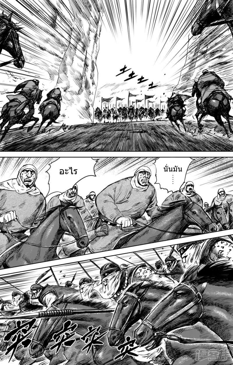 Manga-lc-com อ่านมังงะ อ่านการ์ตูน ออนไลน์ ฟรี Blades of the Guardians ตอนที่ 1 2 3 4 5 6 7 8 9 10 11 12 13 14 ฟรี ไม่มีโฆษณา Manga-lc - อ่าน มังงะ อ่าน การ์ตูน ออนไลน์ อ่านมังงะ ฟรี