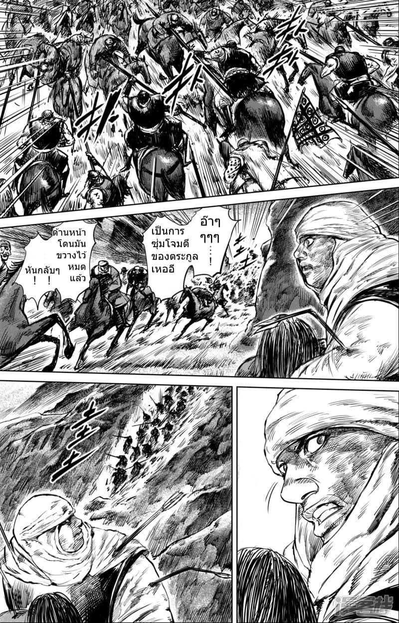 Manga-lc-com อ่านมังงะ อ่านการ์ตูน ออนไลน์ ฟรี Blades of the Guardians ตอนที่ 1 2 3 4 5 6 7 8 9 10 11 12 13 14 ฟรี ไม่มีโฆษณา Manga-lc - อ่าน มังงะ อ่าน การ์ตูน ออนไลน์ อ่านมังงะ ฟรี