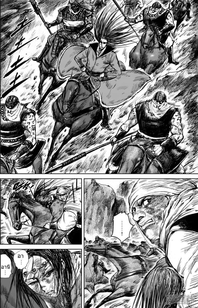 Manga-lc-com อ่านมังงะ อ่านการ์ตูน ออนไลน์ ฟรี Blades of the Guardians ตอนที่ 1 2 3 4 5 6 7 8 9 10 11 12 13 14 ฟรี ไม่มีโฆษณา Manga-lc - อ่าน มังงะ อ่าน การ์ตูน ออนไลน์ อ่านมังงะ ฟรี
