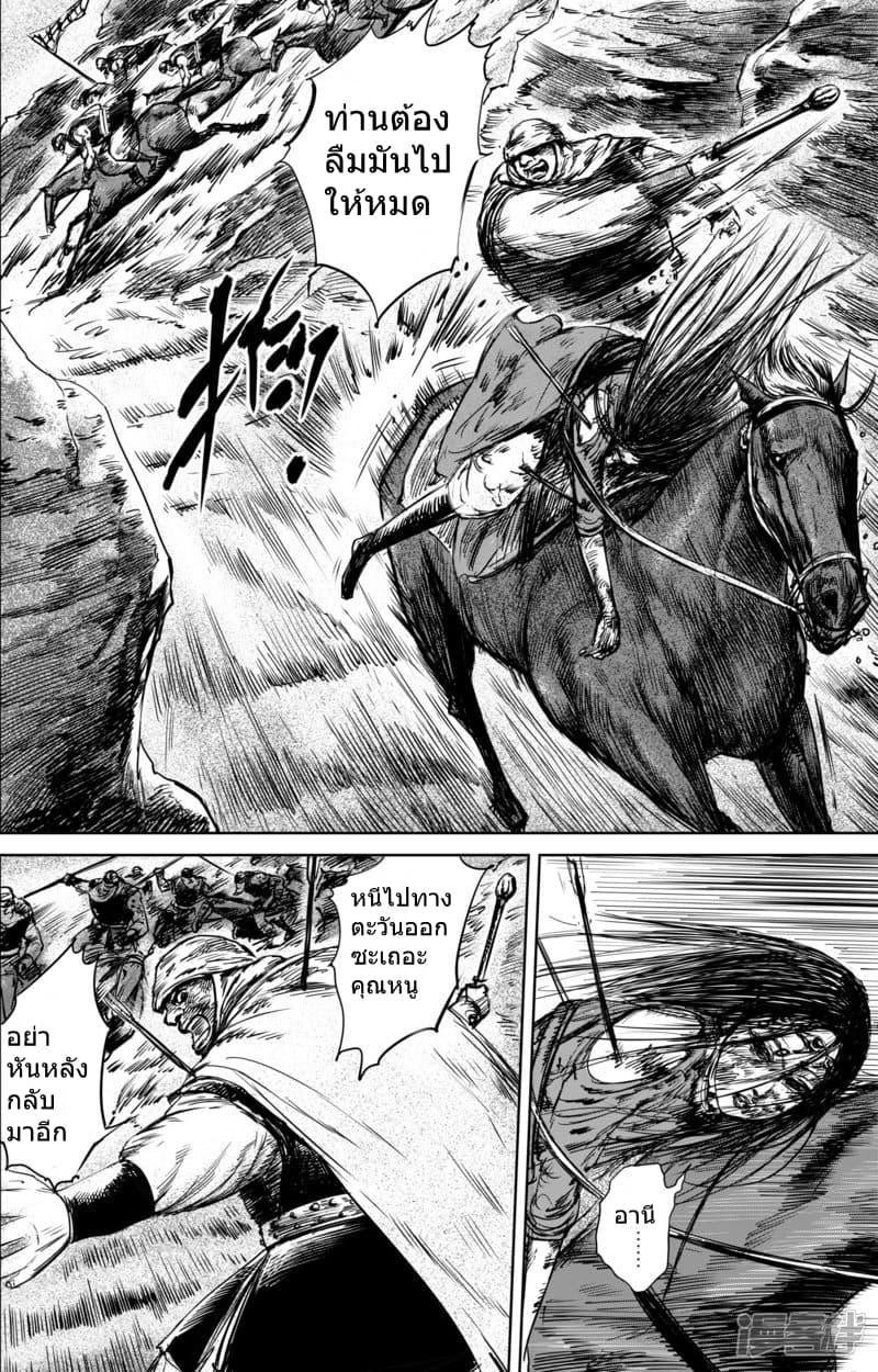 Manga-lc-com อ่านมังงะ อ่านการ์ตูน ออนไลน์ ฟรี Blades of the Guardians ตอนที่ 1 2 3 4 5 6 7 8 9 10 11 12 13 14 ฟรี ไม่มีโฆษณา Manga-lc - อ่าน มังงะ อ่าน การ์ตูน ออนไลน์ อ่านมังงะ ฟรี