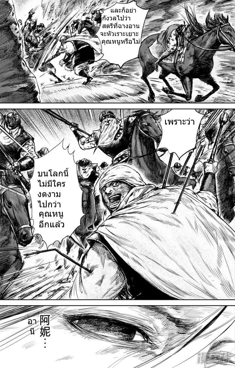 Manga-lc-com อ่านมังงะ อ่านการ์ตูน ออนไลน์ ฟรี Blades of the Guardians ตอนที่ 1 2 3 4 5 6 7 8 9 10 11 12 13 14 ฟรี ไม่มีโฆษณา Manga-lc - อ่าน มังงะ อ่าน การ์ตูน ออนไลน์ อ่านมังงะ ฟรี