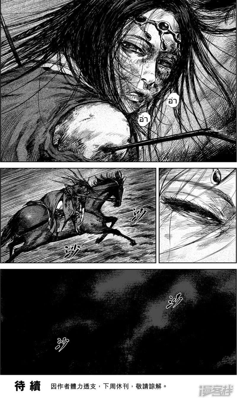 Manga-lc-com อ่านมังงะ อ่านการ์ตูน ออนไลน์ ฟรี Blades of the Guardians ตอนที่ 1 2 3 4 5 6 7 8 9 10 11 12 13 14 ฟรี ไม่มีโฆษณา Manga-lc - อ่าน มังงะ อ่าน การ์ตูน ออนไลน์ อ่านมังงะ ฟรี