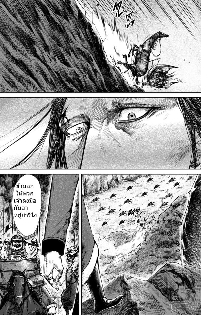 Manga-lc-com อ่านมังงะ อ่านการ์ตูน ออนไลน์ ฟรี Blades of the Guardians ตอนที่ 1 2 3 4 5 6 7 8 9 10 11 12 13 14 ฟรี ไม่มีโฆษณา Manga-lc - อ่าน มังงะ อ่าน การ์ตูน ออนไลน์ อ่านมังงะ ฟรี