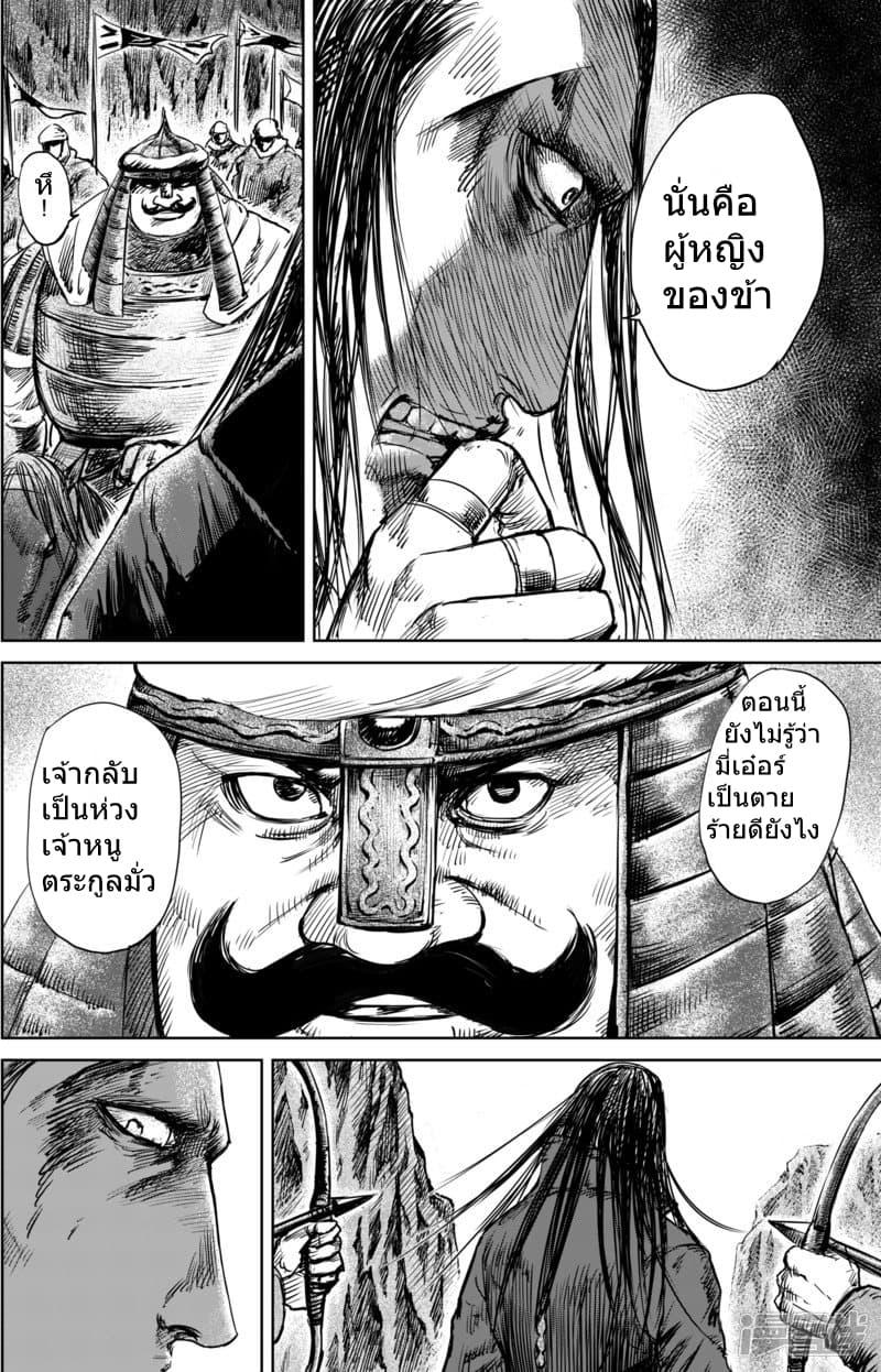 Manga-lc-com อ่านมังงะ อ่านการ์ตูน ออนไลน์ ฟรี Blades of the Guardians ตอนที่ 1 2 3 4 5 6 7 8 9 10 11 12 13 14 ฟรี ไม่มีโฆษณา Manga-lc - อ่าน มังงะ อ่าน การ์ตูน ออนไลน์ อ่านมังงะ ฟรี