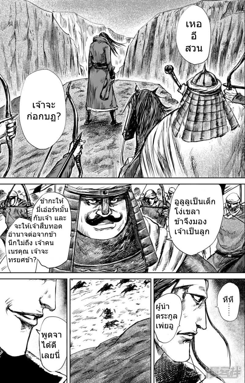 Manga-lc-com อ่านมังงะ อ่านการ์ตูน ออนไลน์ ฟรี Blades of the Guardians ตอนที่ 1 2 3 4 5 6 7 8 9 10 11 12 13 14 ฟรี ไม่มีโฆษณา Manga-lc - อ่าน มังงะ อ่าน การ์ตูน ออนไลน์ อ่านมังงะ ฟรี