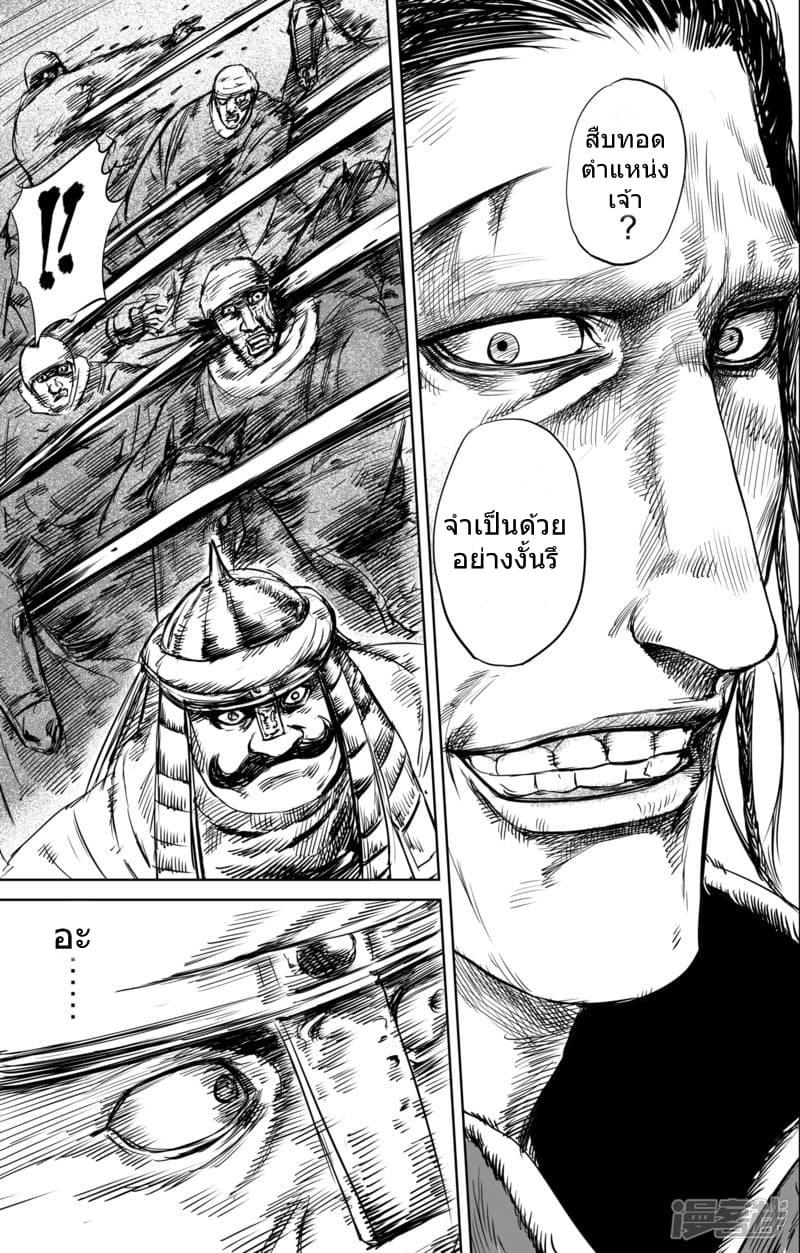 Manga-lc-com อ่านมังงะ อ่านการ์ตูน ออนไลน์ ฟรี Blades of the Guardians ตอนที่ 1 2 3 4 5 6 7 8 9 10 11 12 13 14 ฟรี ไม่มีโฆษณา Manga-lc - อ่าน มังงะ อ่าน การ์ตูน ออนไลน์ อ่านมังงะ ฟรี