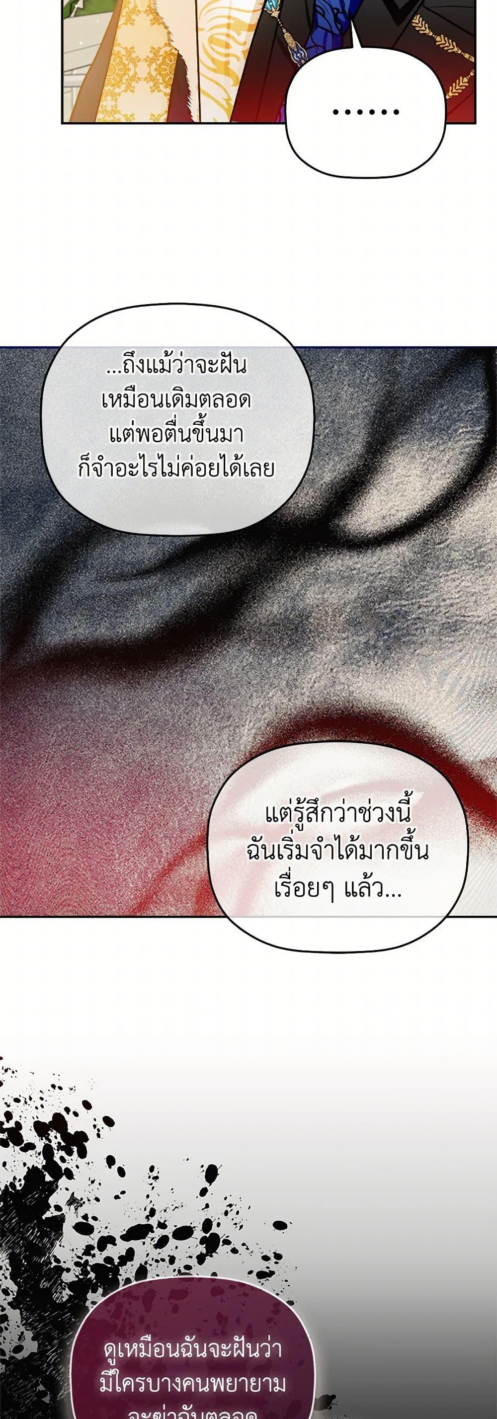 Manga-lc-com อ่านมังงะ อ่านการ์ตูน ออนไลน์ ฟรี Preventing the Making of a Tyrant ตอนที่ 1 2 3 4 5 6 7 8 9 10 11 12 13 14 ฟรี ไม่มีโฆษณา Manga-lc - อ่าน มังงะ อ่าน การ์ตูน ออนไลน์ อ่านมังงะ ฟรี