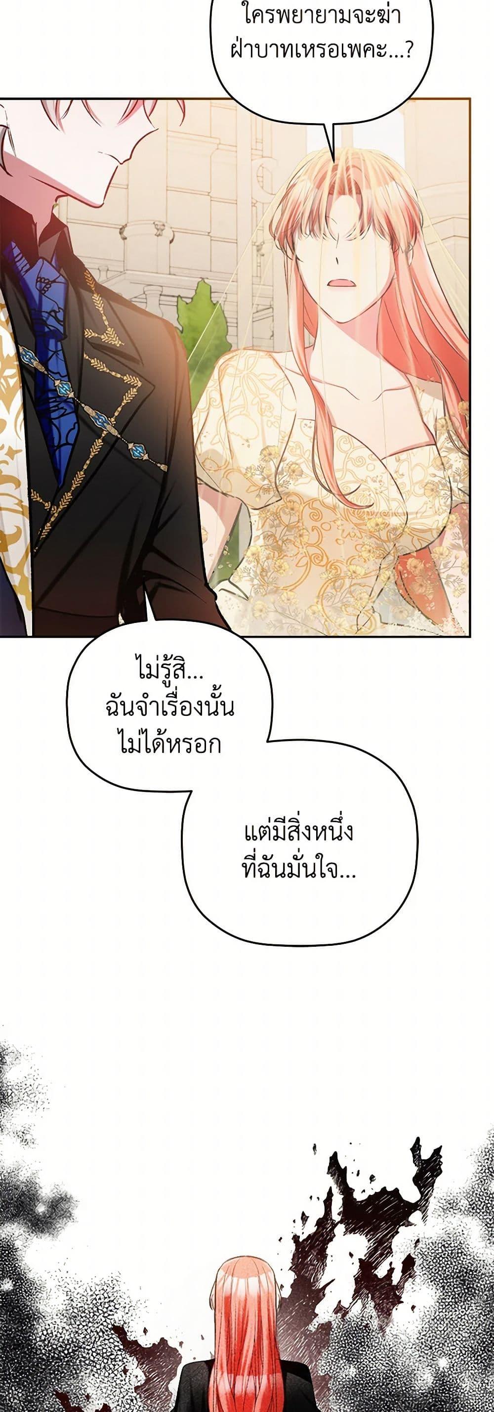 Manga-lc-com อ่านมังงะ อ่านการ์ตูน ออนไลน์ ฟรี Preventing the Making of a Tyrant ตอนที่ 1 2 3 4 5 6 7 8 9 10 11 12 13 14 ฟรี ไม่มีโฆษณา Manga-lc - อ่าน มังงะ อ่าน การ์ตูน ออนไลน์ อ่านมังงะ ฟรี