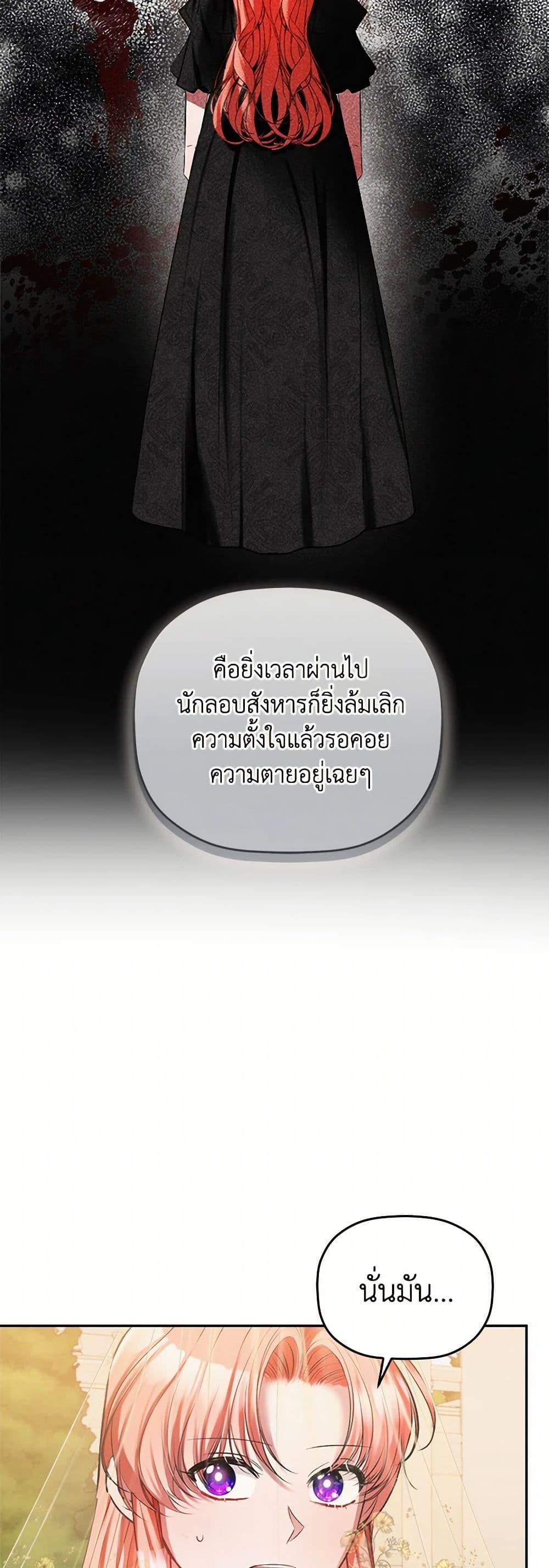 Manga-lc-com อ่านมังงะ อ่านการ์ตูน ออนไลน์ ฟรี Preventing the Making of a Tyrant ตอนที่ 1 2 3 4 5 6 7 8 9 10 11 12 13 14 ฟรี ไม่มีโฆษณา Manga-lc - อ่าน มังงะ อ่าน การ์ตูน ออนไลน์ อ่านมังงะ ฟรี