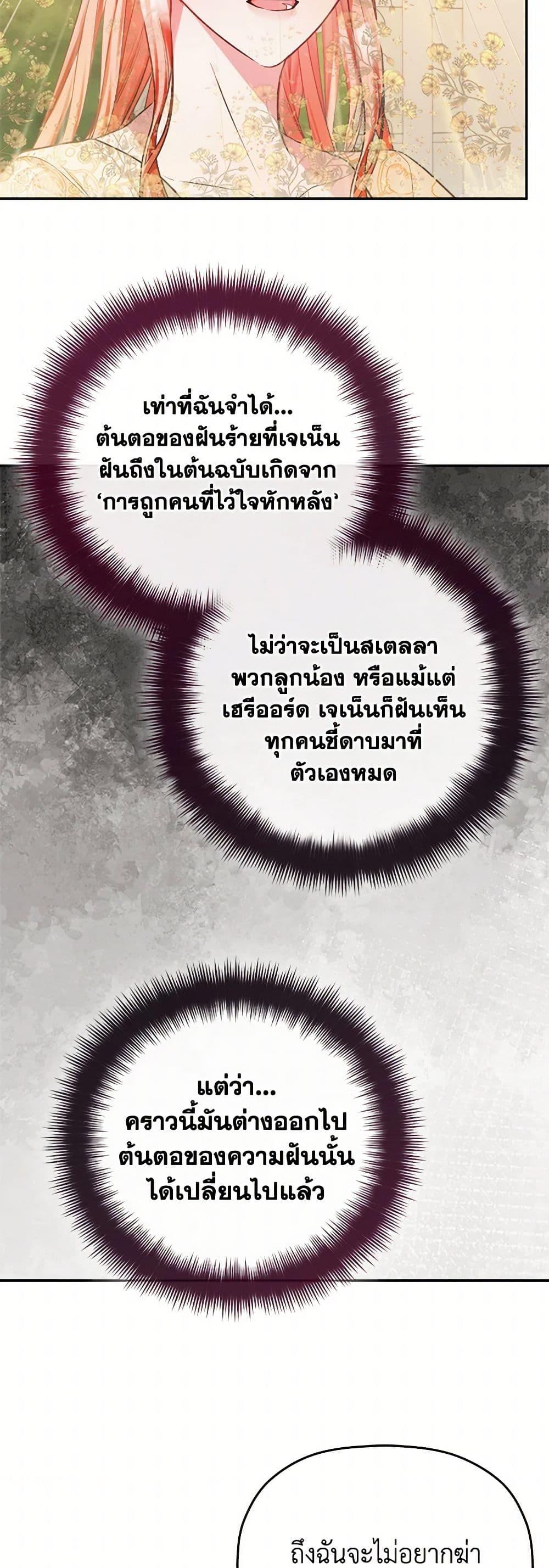 Manga-lc-com อ่านมังงะ อ่านการ์ตูน ออนไลน์ ฟรี Preventing the Making of a Tyrant ตอนที่ 1 2 3 4 5 6 7 8 9 10 11 12 13 14 ฟรี ไม่มีโฆษณา Manga-lc - อ่าน มังงะ อ่าน การ์ตูน ออนไลน์ อ่านมังงะ ฟรี