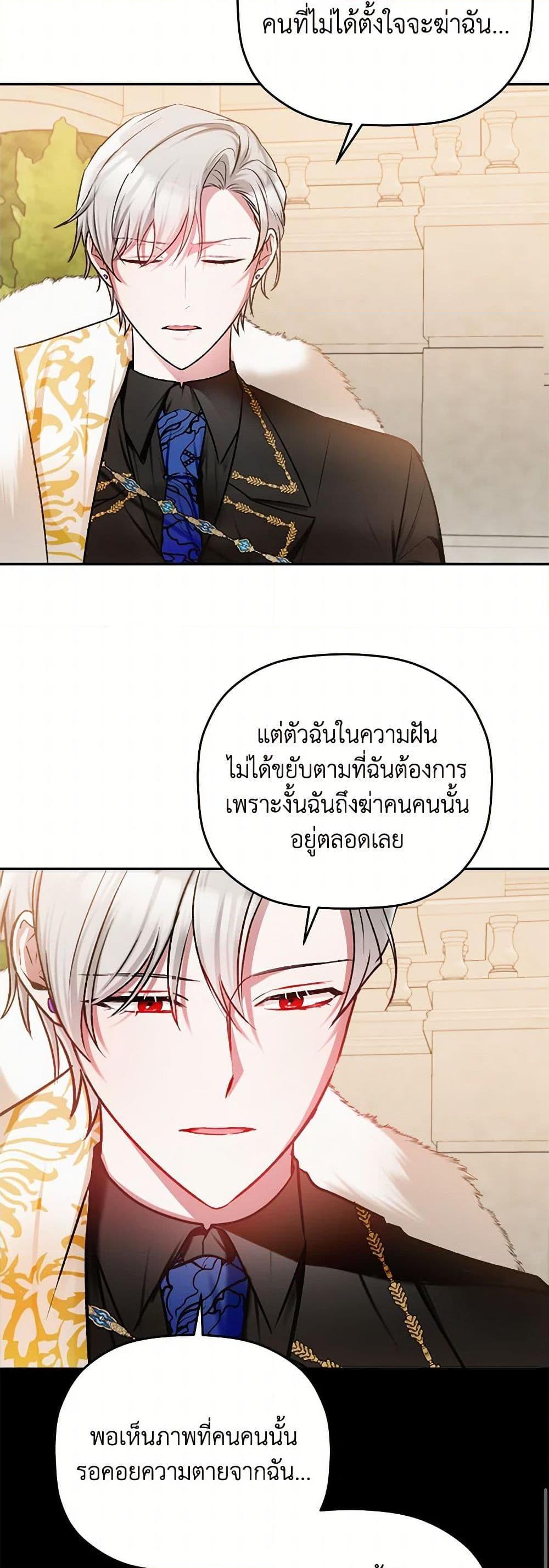 Manga-lc-com อ่านมังงะ อ่านการ์ตูน ออนไลน์ ฟรี Preventing the Making of a Tyrant ตอนที่ 1 2 3 4 5 6 7 8 9 10 11 12 13 14 ฟรี ไม่มีโฆษณา Manga-lc - อ่าน มังงะ อ่าน การ์ตูน ออนไลน์ อ่านมังงะ ฟรี