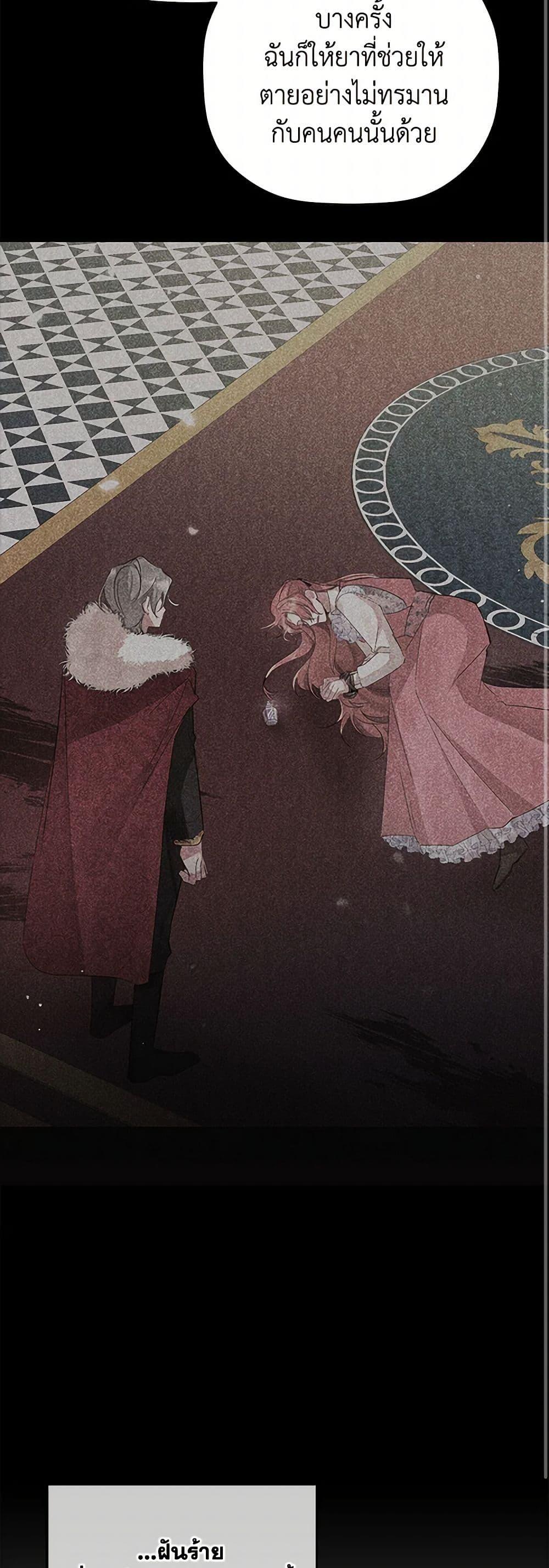 Manga-lc-com อ่านมังงะ อ่านการ์ตูน ออนไลน์ ฟรี Preventing the Making of a Tyrant ตอนที่ 1 2 3 4 5 6 7 8 9 10 11 12 13 14 ฟรี ไม่มีโฆษณา Manga-lc - อ่าน มังงะ อ่าน การ์ตูน ออนไลน์ อ่านมังงะ ฟรี