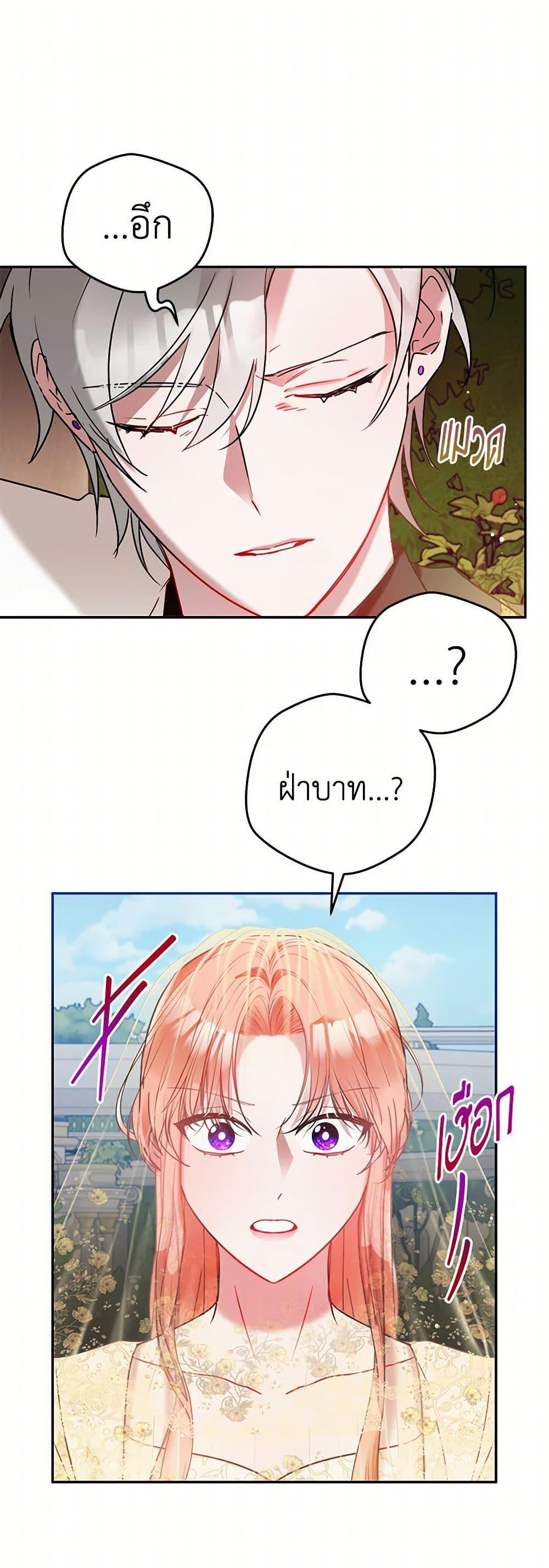 Manga-lc-com อ่านมังงะ อ่านการ์ตูน ออนไลน์ ฟรี Preventing the Making of a Tyrant ตอนที่ 1 2 3 4 5 6 7 8 9 10 11 12 13 14 ฟรี ไม่มีโฆษณา Manga-lc - อ่าน มังงะ อ่าน การ์ตูน ออนไลน์ อ่านมังงะ ฟรี