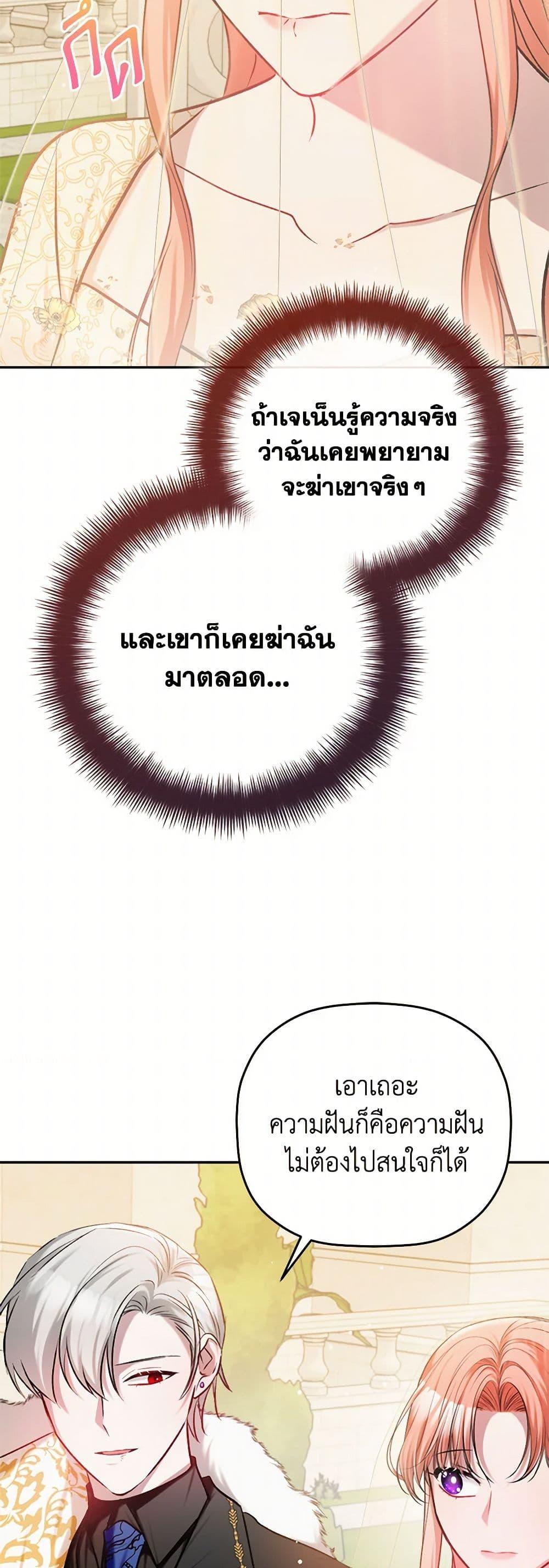 Manga-lc-com อ่านมังงะ อ่านการ์ตูน ออนไลน์ ฟรี Preventing the Making of a Tyrant ตอนที่ 1 2 3 4 5 6 7 8 9 10 11 12 13 14 ฟรี ไม่มีโฆษณา Manga-lc - อ่าน มังงะ อ่าน การ์ตูน ออนไลน์ อ่านมังงะ ฟรี
