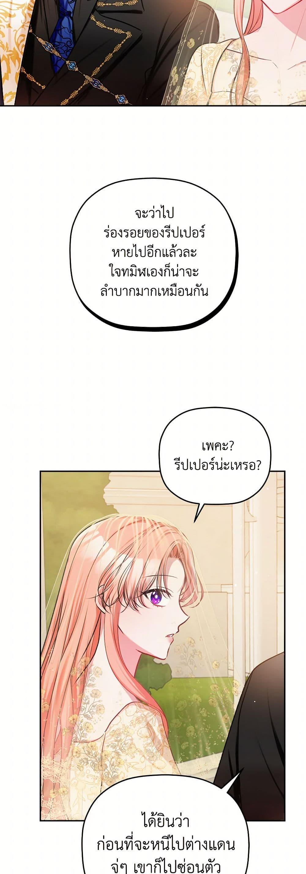Manga-lc-com อ่านมังงะ อ่านการ์ตูน ออนไลน์ ฟรี Preventing the Making of a Tyrant ตอนที่ 1 2 3 4 5 6 7 8 9 10 11 12 13 14 ฟรี ไม่มีโฆษณา Manga-lc - อ่าน มังงะ อ่าน การ์ตูน ออนไลน์ อ่านมังงะ ฟรี