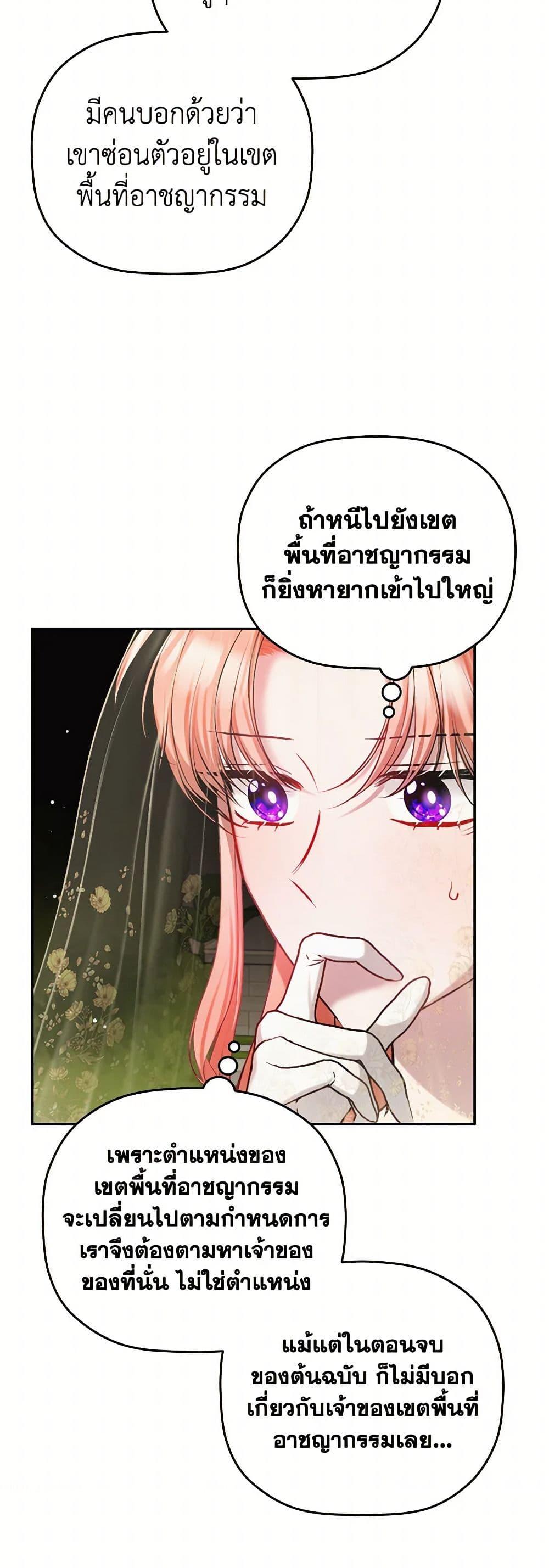 Manga-lc-com อ่านมังงะ อ่านการ์ตูน ออนไลน์ ฟรี Preventing the Making of a Tyrant ตอนที่ 1 2 3 4 5 6 7 8 9 10 11 12 13 14 ฟรี ไม่มีโฆษณา Manga-lc - อ่าน มังงะ อ่าน การ์ตูน ออนไลน์ อ่านมังงะ ฟรี