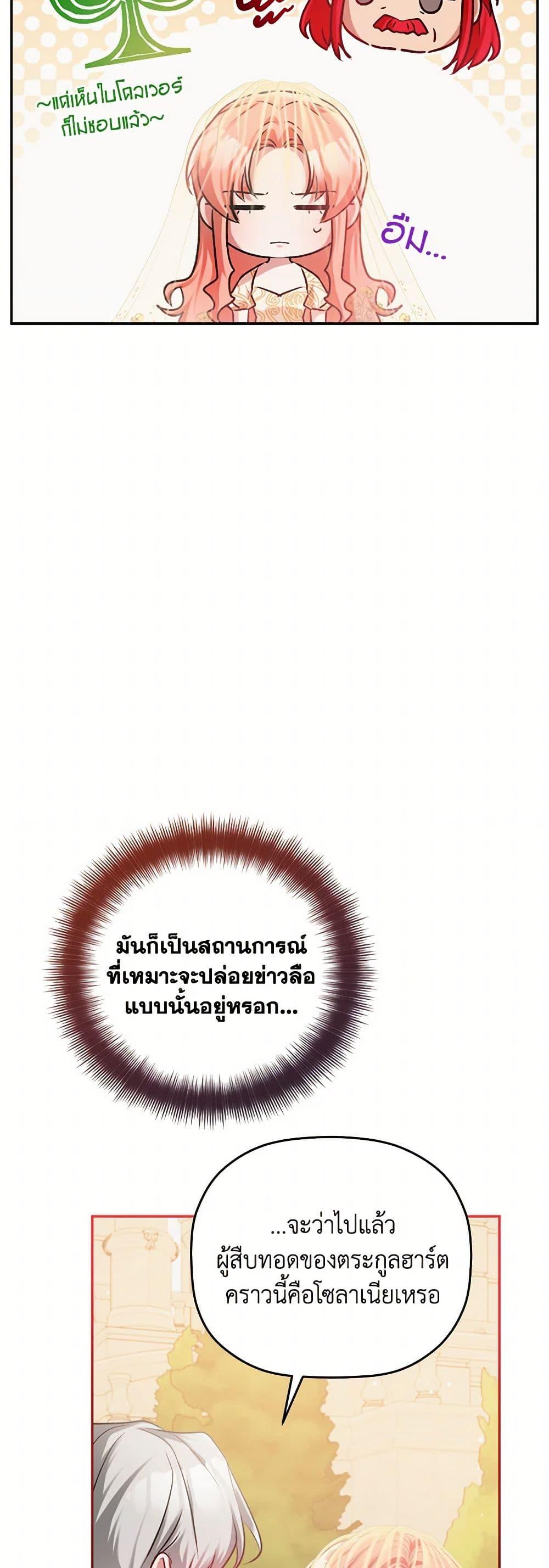 Manga-lc-com อ่านมังงะ อ่านการ์ตูน ออนไลน์ ฟรี Preventing the Making of a Tyrant ตอนที่ 1 2 3 4 5 6 7 8 9 10 11 12 13 14 ฟรี ไม่มีโฆษณา Manga-lc - อ่าน มังงะ อ่าน การ์ตูน ออนไลน์ อ่านมังงะ ฟรี