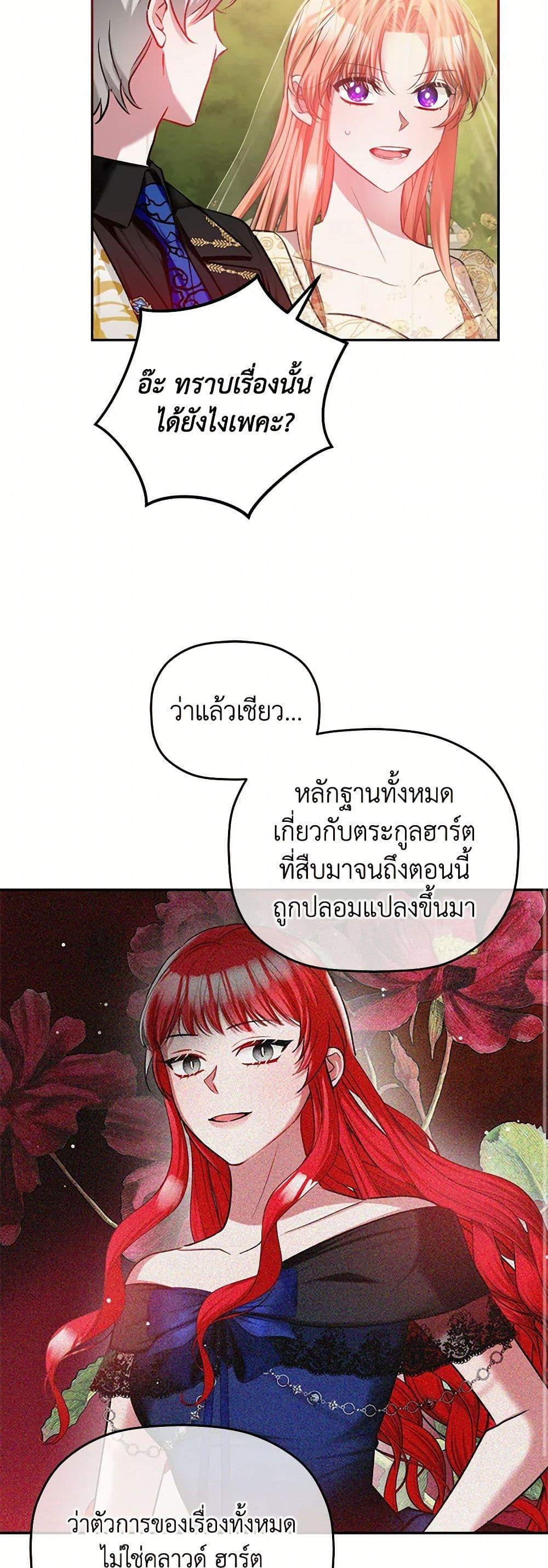Manga-lc-com อ่านมังงะ อ่านการ์ตูน ออนไลน์ ฟรี Preventing the Making of a Tyrant ตอนที่ 1 2 3 4 5 6 7 8 9 10 11 12 13 14 ฟรี ไม่มีโฆษณา Manga-lc - อ่าน มังงะ อ่าน การ์ตูน ออนไลน์ อ่านมังงะ ฟรี