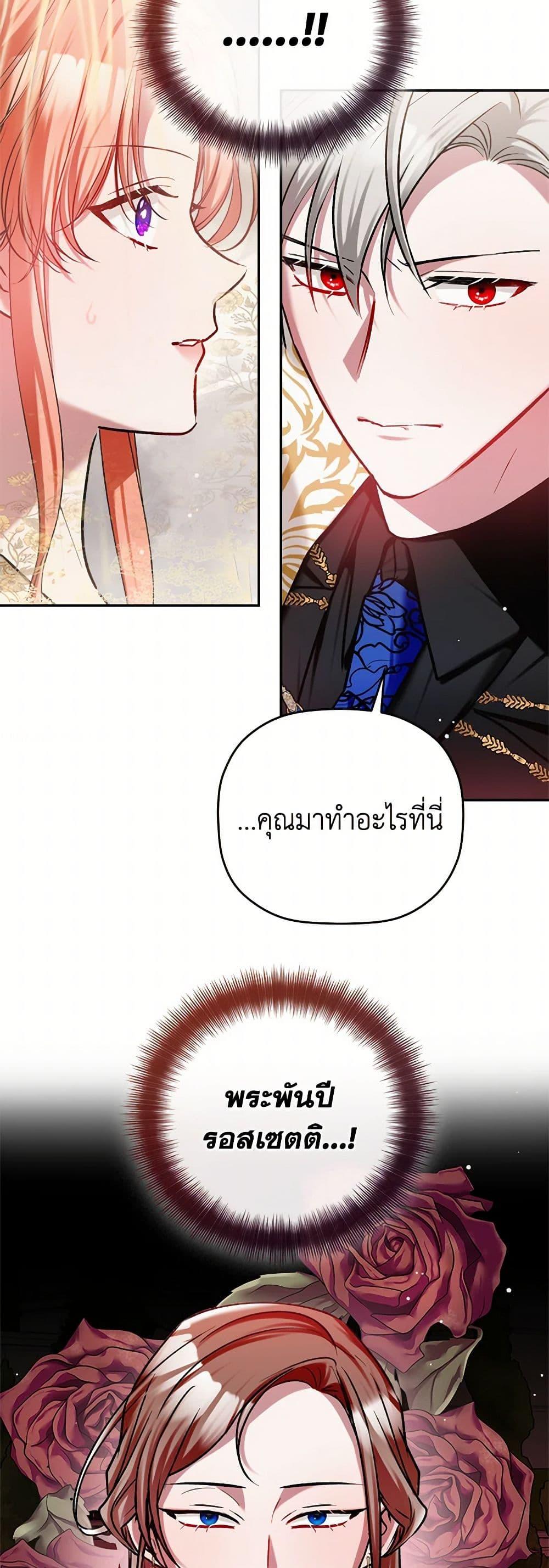 Manga-lc-com อ่านมังงะ อ่านการ์ตูน ออนไลน์ ฟรี Preventing the Making of a Tyrant ตอนที่ 1 2 3 4 5 6 7 8 9 10 11 12 13 14 ฟรี ไม่มีโฆษณา Manga-lc - อ่าน มังงะ อ่าน การ์ตูน ออนไลน์ อ่านมังงะ ฟรี