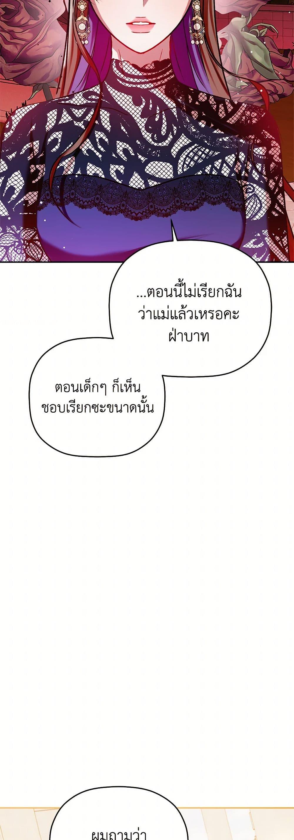 Manga-lc-com อ่านมังงะ อ่านการ์ตูน ออนไลน์ ฟรี Preventing the Making of a Tyrant ตอนที่ 1 2 3 4 5 6 7 8 9 10 11 12 13 14 ฟรี ไม่มีโฆษณา Manga-lc - อ่าน มังงะ อ่าน การ์ตูน ออนไลน์ อ่านมังงะ ฟรี