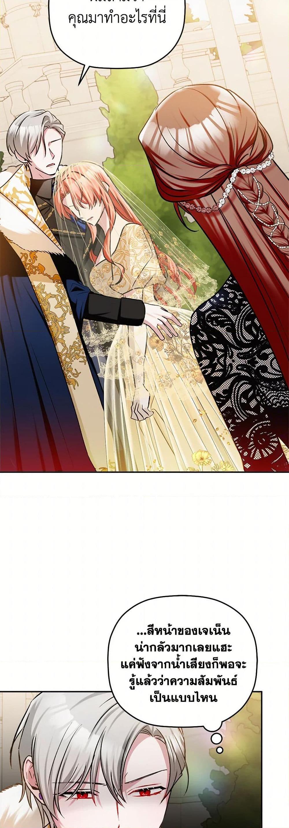 Manga-lc-com อ่านมังงะ อ่านการ์ตูน ออนไลน์ ฟรี Preventing the Making of a Tyrant ตอนที่ 1 2 3 4 5 6 7 8 9 10 11 12 13 14 ฟรี ไม่มีโฆษณา Manga-lc - อ่าน มังงะ อ่าน การ์ตูน ออนไลน์ อ่านมังงะ ฟรี