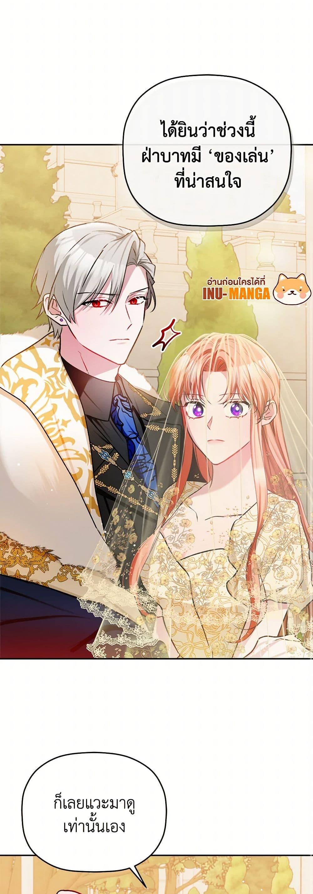 Manga-lc-com อ่านมังงะ อ่านการ์ตูน ออนไลน์ ฟรี Preventing the Making of a Tyrant ตอนที่ 1 2 3 4 5 6 7 8 9 10 11 12 13 14 ฟรี ไม่มีโฆษณา Manga-lc - อ่าน มังงะ อ่าน การ์ตูน ออนไลน์ อ่านมังงะ ฟรี