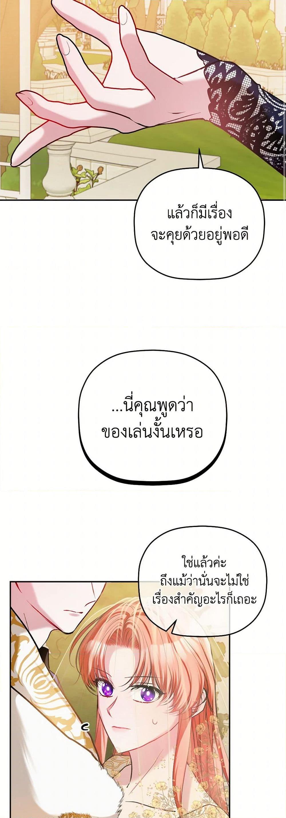 Manga-lc-com อ่านมังงะ อ่านการ์ตูน ออนไลน์ ฟรี Preventing the Making of a Tyrant ตอนที่ 1 2 3 4 5 6 7 8 9 10 11 12 13 14 ฟรี ไม่มีโฆษณา Manga-lc - อ่าน มังงะ อ่าน การ์ตูน ออนไลน์ อ่านมังงะ ฟรี