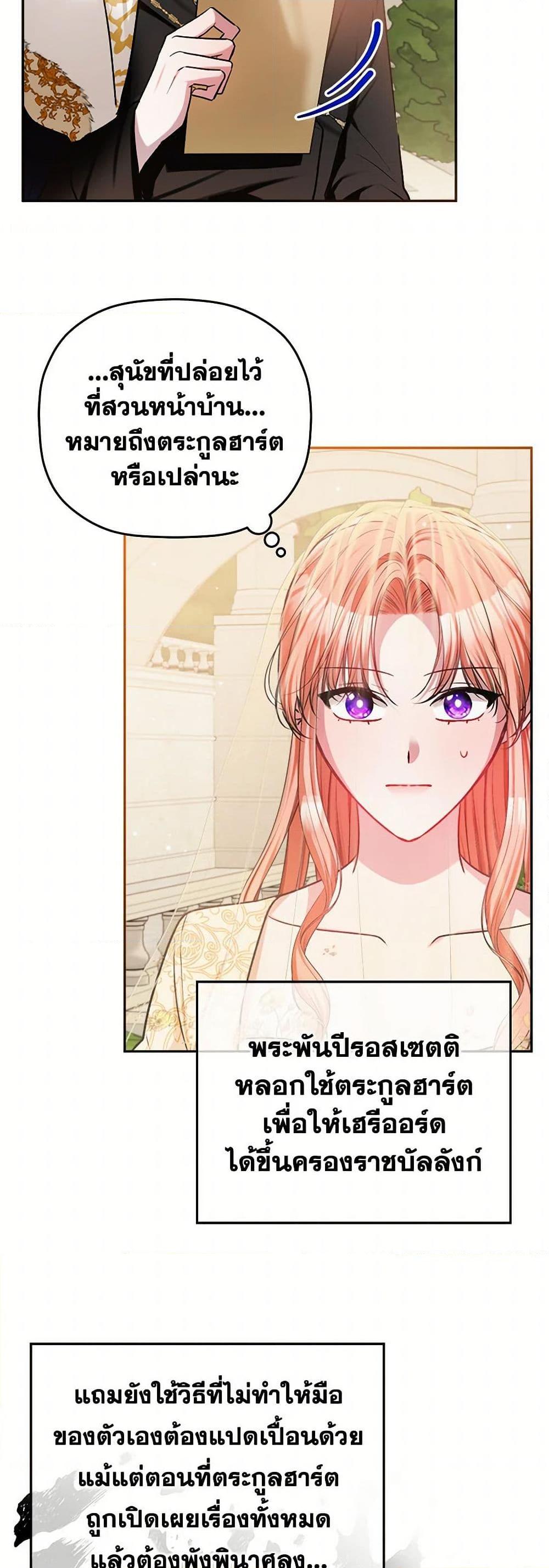 Manga-lc-com อ่านมังงะ อ่านการ์ตูน ออนไลน์ ฟรี Preventing the Making of a Tyrant ตอนที่ 1 2 3 4 5 6 7 8 9 10 11 12 13 14 ฟรี ไม่มีโฆษณา Manga-lc - อ่าน มังงะ อ่าน การ์ตูน ออนไลน์ อ่านมังงะ ฟรี