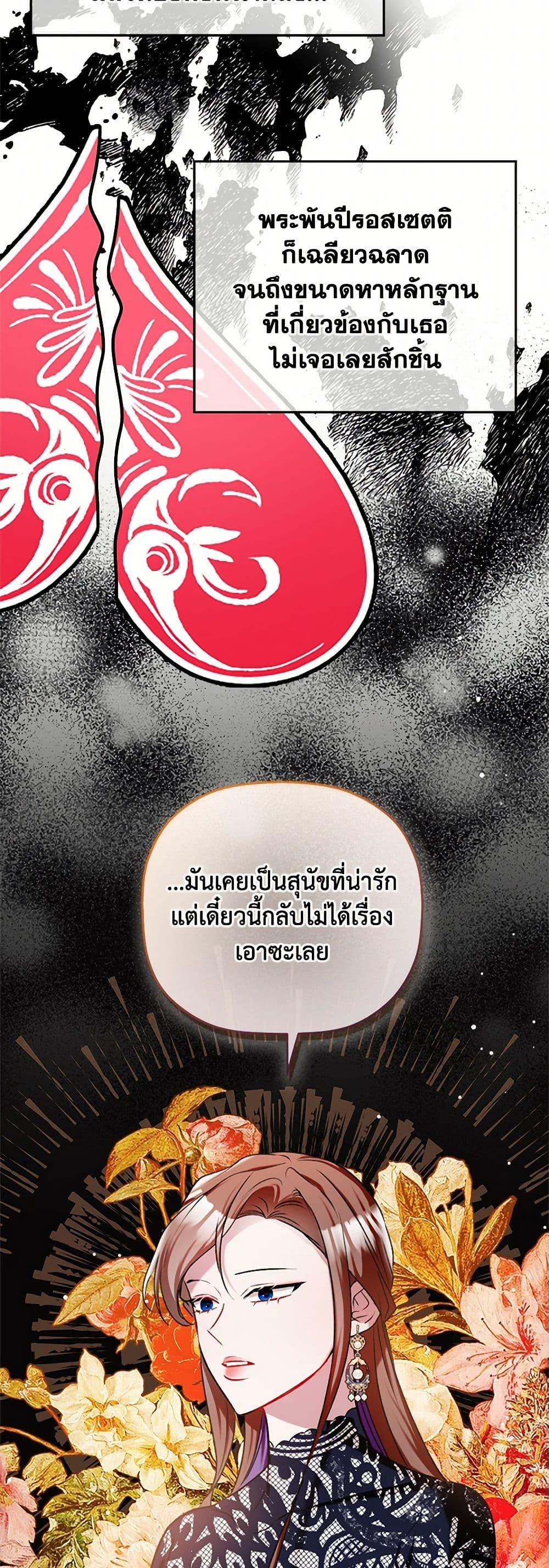Manga-lc-com อ่านมังงะ อ่านการ์ตูน ออนไลน์ ฟรี Preventing the Making of a Tyrant ตอนที่ 1 2 3 4 5 6 7 8 9 10 11 12 13 14 ฟรี ไม่มีโฆษณา Manga-lc - อ่าน มังงะ อ่าน การ์ตูน ออนไลน์ อ่านมังงะ ฟรี