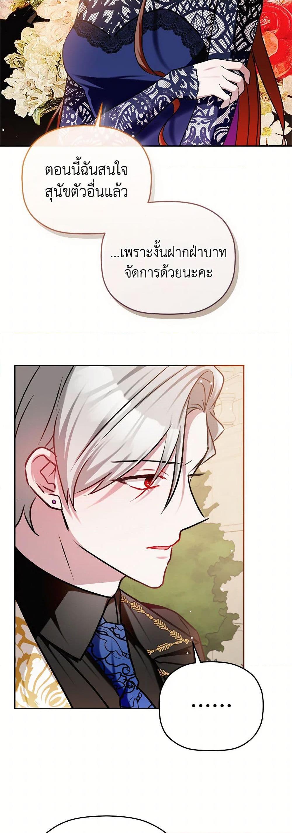 Manga-lc-com อ่านมังงะ อ่านการ์ตูน ออนไลน์ ฟรี Preventing the Making of a Tyrant ตอนที่ 1 2 3 4 5 6 7 8 9 10 11 12 13 14 ฟรี ไม่มีโฆษณา Manga-lc - อ่าน มังงะ อ่าน การ์ตูน ออนไลน์ อ่านมังงะ ฟรี