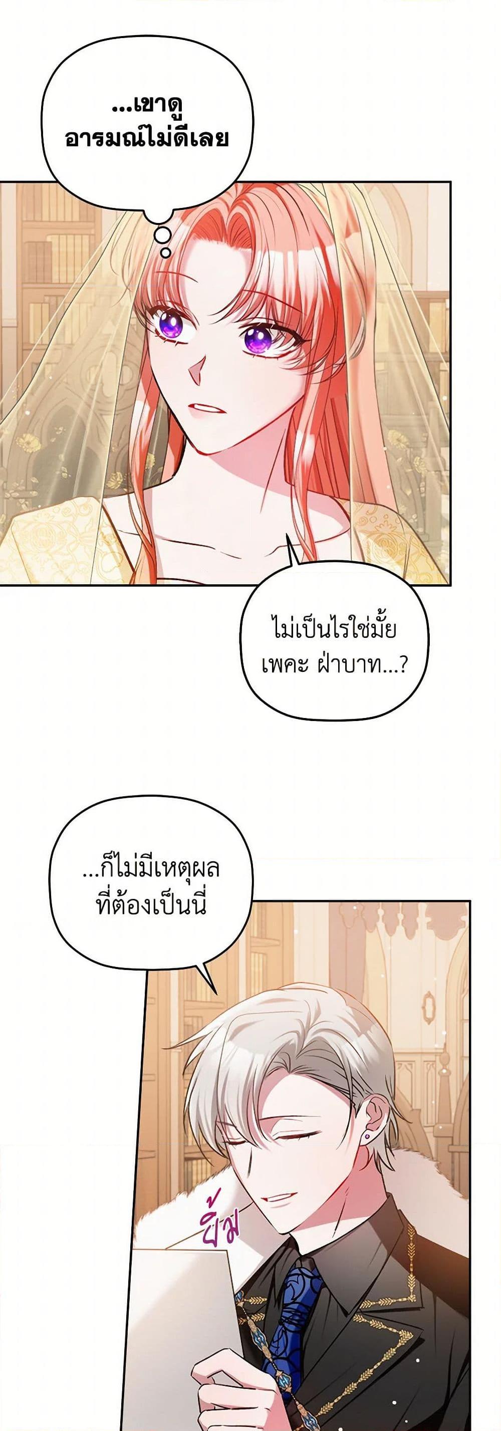 Manga-lc-com อ่านมังงะ อ่านการ์ตูน ออนไลน์ ฟรี Preventing the Making of a Tyrant ตอนที่ 1 2 3 4 5 6 7 8 9 10 11 12 13 14 ฟรี ไม่มีโฆษณา Manga-lc - อ่าน มังงะ อ่าน การ์ตูน ออนไลน์ อ่านมังงะ ฟรี