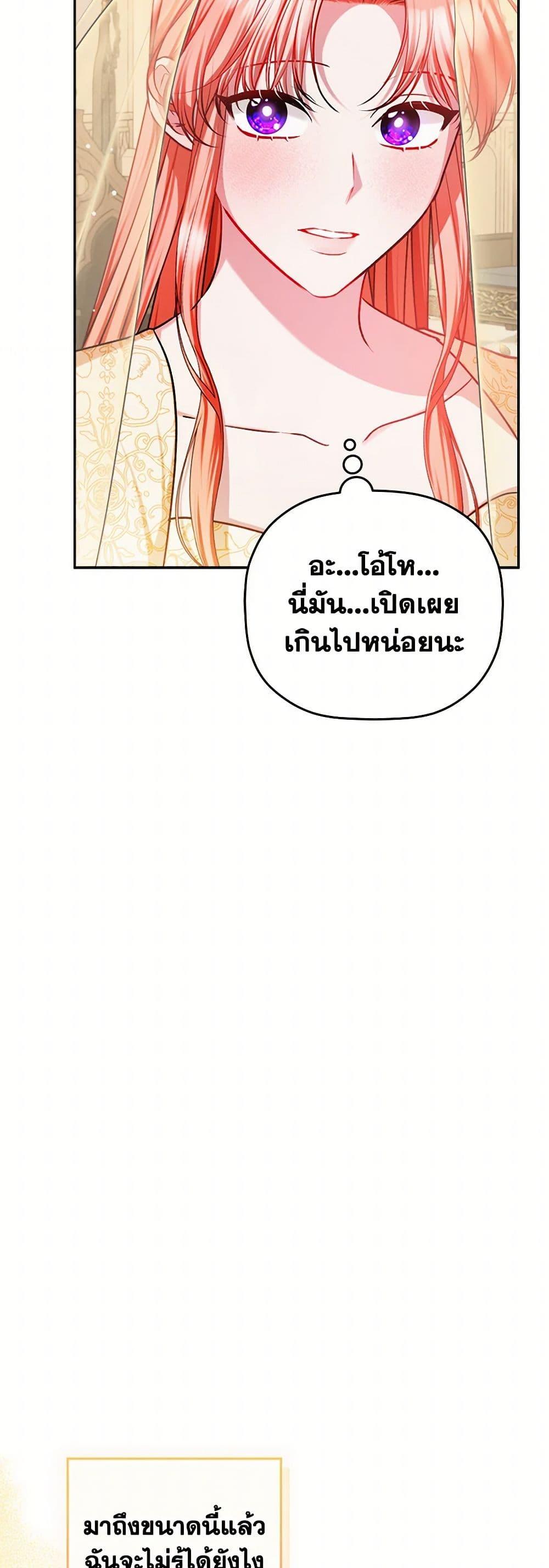 Manga-lc-com อ่านมังงะ อ่านการ์ตูน ออนไลน์ ฟรี Preventing the Making of a Tyrant ตอนที่ 1 2 3 4 5 6 7 8 9 10 11 12 13 14 ฟรี ไม่มีโฆษณา Manga-lc - อ่าน มังงะ อ่าน การ์ตูน ออนไลน์ อ่านมังงะ ฟรี