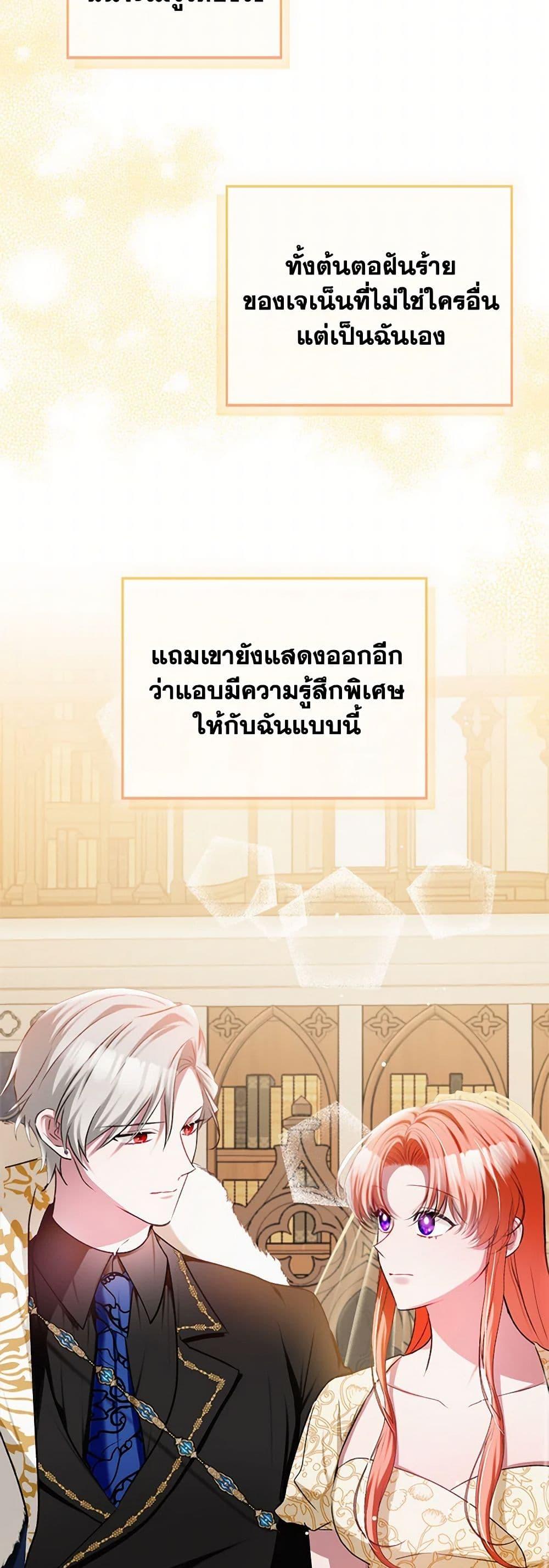 Manga-lc-com อ่านมังงะ อ่านการ์ตูน ออนไลน์ ฟรี Preventing the Making of a Tyrant ตอนที่ 1 2 3 4 5 6 7 8 9 10 11 12 13 14 ฟรี ไม่มีโฆษณา Manga-lc - อ่าน มังงะ อ่าน การ์ตูน ออนไลน์ อ่านมังงะ ฟรี