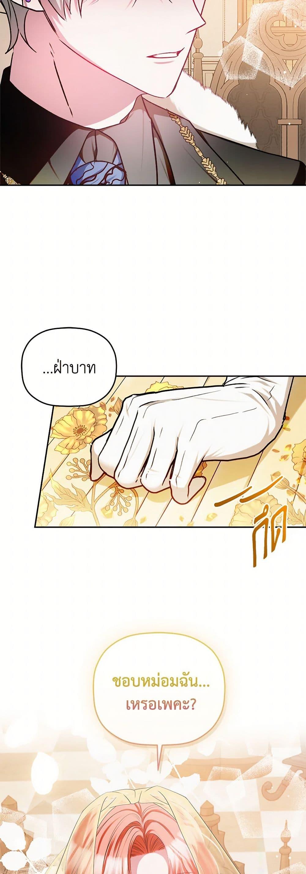 Manga-lc-com อ่านมังงะ อ่านการ์ตูน ออนไลน์ ฟรี Preventing the Making of a Tyrant ตอนที่ 1 2 3 4 5 6 7 8 9 10 11 12 13 14 ฟรี ไม่มีโฆษณา Manga-lc - อ่าน มังงะ อ่าน การ์ตูน ออนไลน์ อ่านมังงะ ฟรี