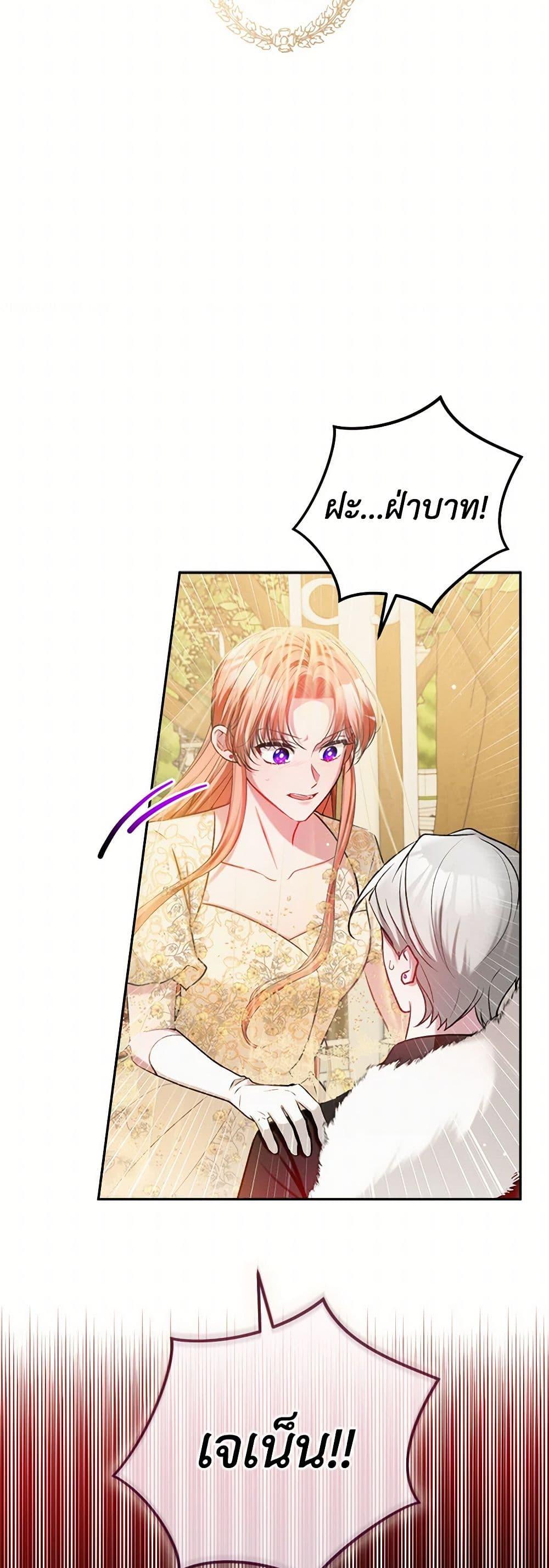 Manga-lc-com อ่านมังงะ อ่านการ์ตูน ออนไลน์ ฟรี Preventing the Making of a Tyrant ตอนที่ 1 2 3 4 5 6 7 8 9 10 11 12 13 14 ฟรี ไม่มีโฆษณา Manga-lc - อ่าน มังงะ อ่าน การ์ตูน ออนไลน์ อ่านมังงะ ฟรี