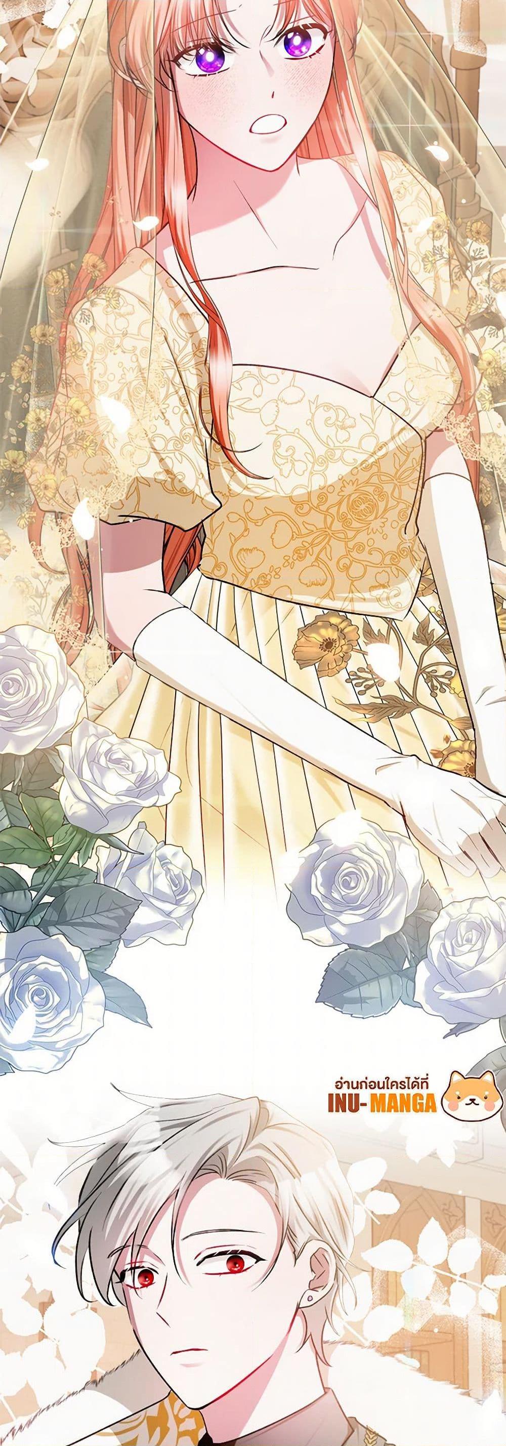 Manga-lc-com อ่านมังงะ อ่านการ์ตูน ออนไลน์ ฟรี Preventing the Making of a Tyrant ตอนที่ 1 2 3 4 5 6 7 8 9 10 11 12 13 14 ฟรี ไม่มีโฆษณา Manga-lc - อ่าน มังงะ อ่าน การ์ตูน ออนไลน์ อ่านมังงะ ฟรี